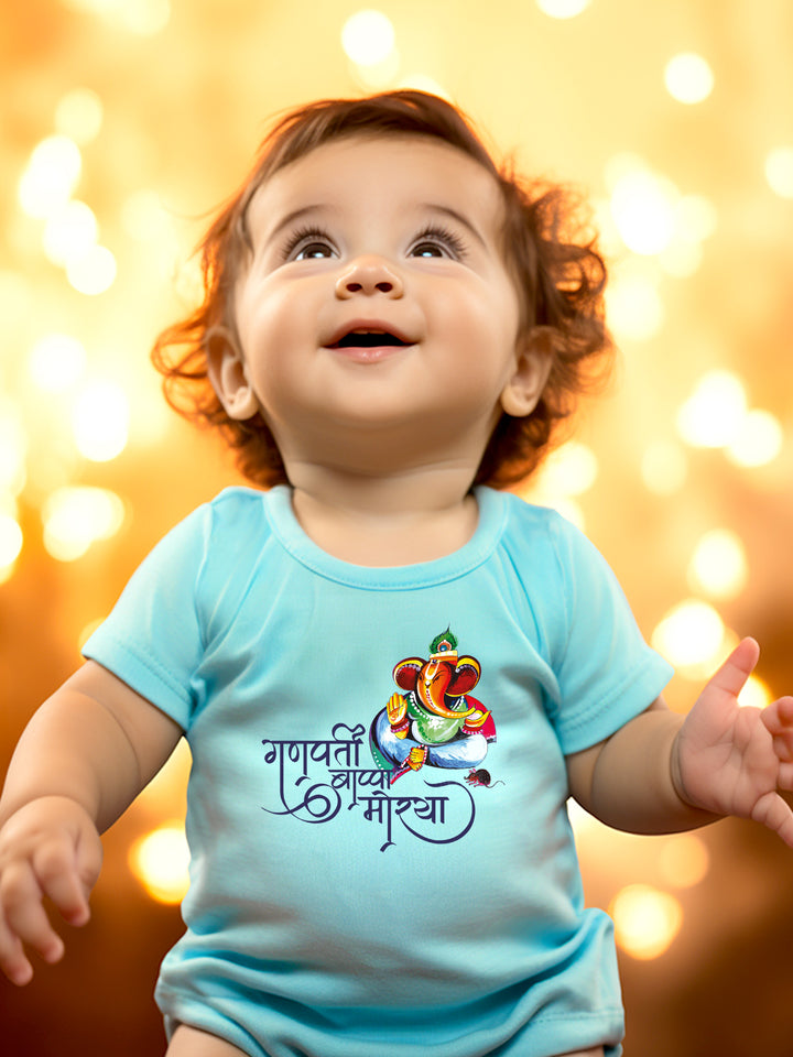 Ganpati Bappa Morya Baby Romper | Onesies