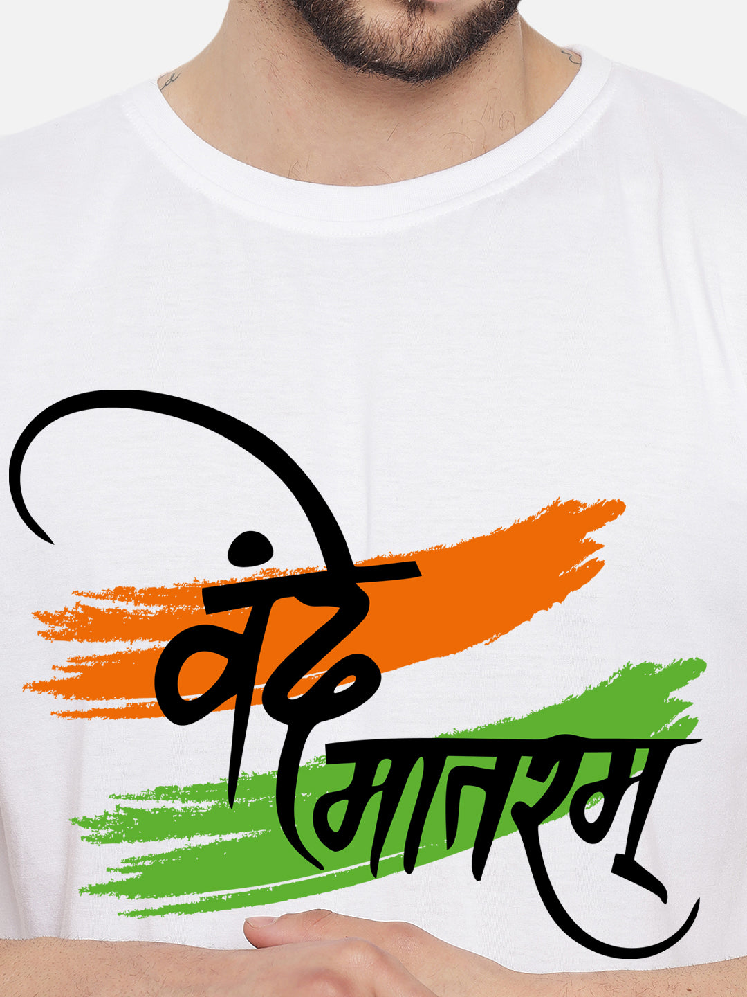 Vande Mataram