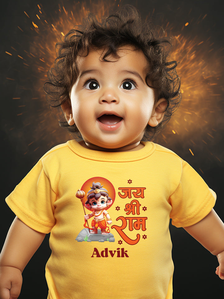 Jai Shree Ram Kids T Shirt w/ Custom Name