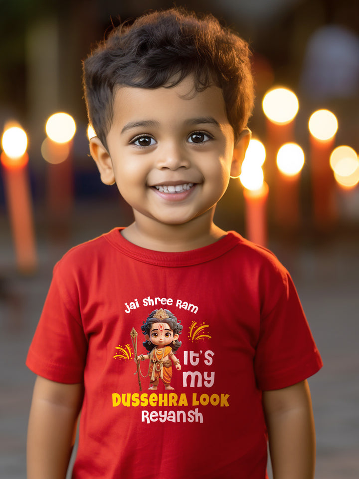 Jai Shree Ram It's My Dussehra Look Kids T Shirt w/ Custom Name