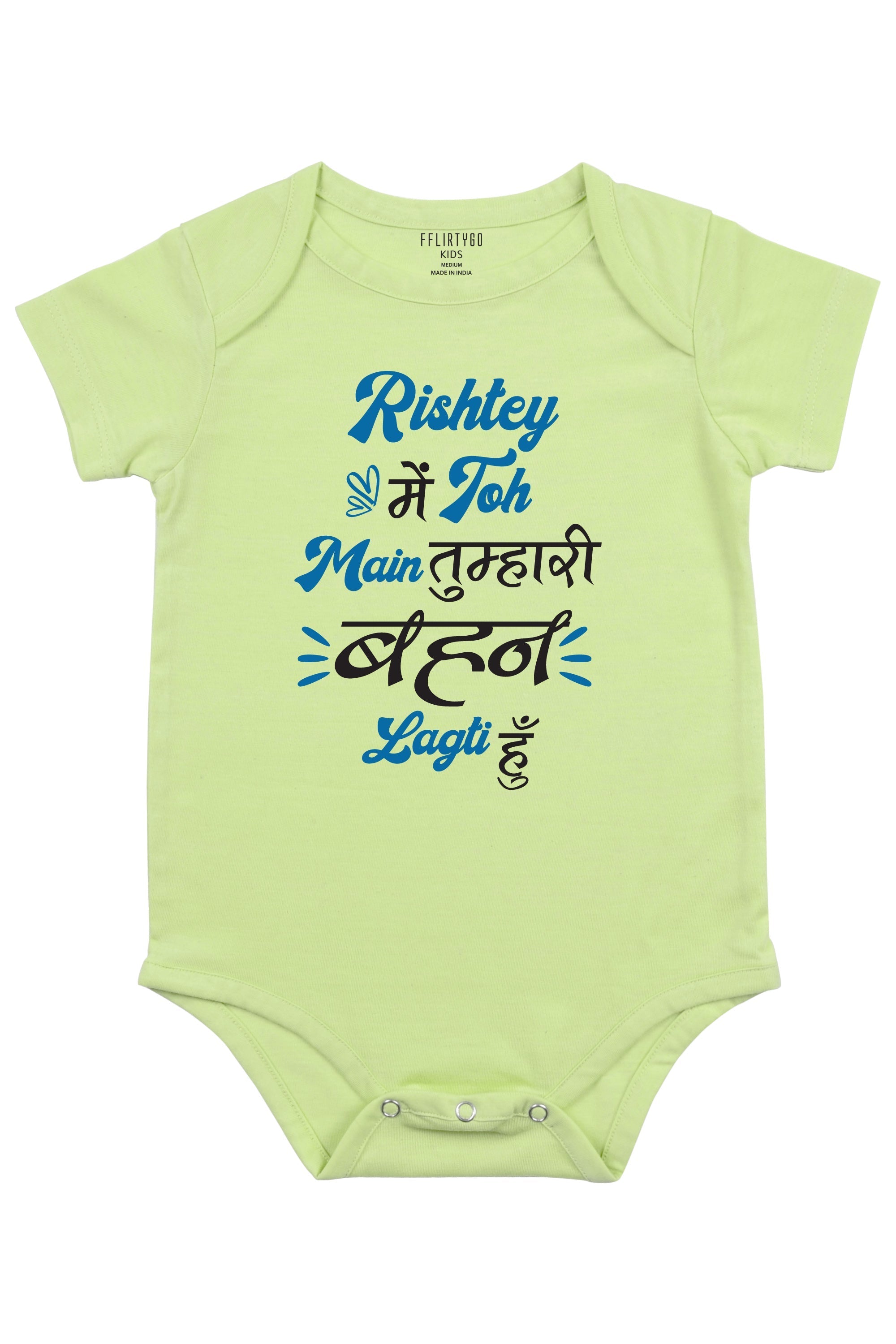 Rishtey Mai Toh Main Tumhari Behan Lagti Haun Baby Romper | Onesies