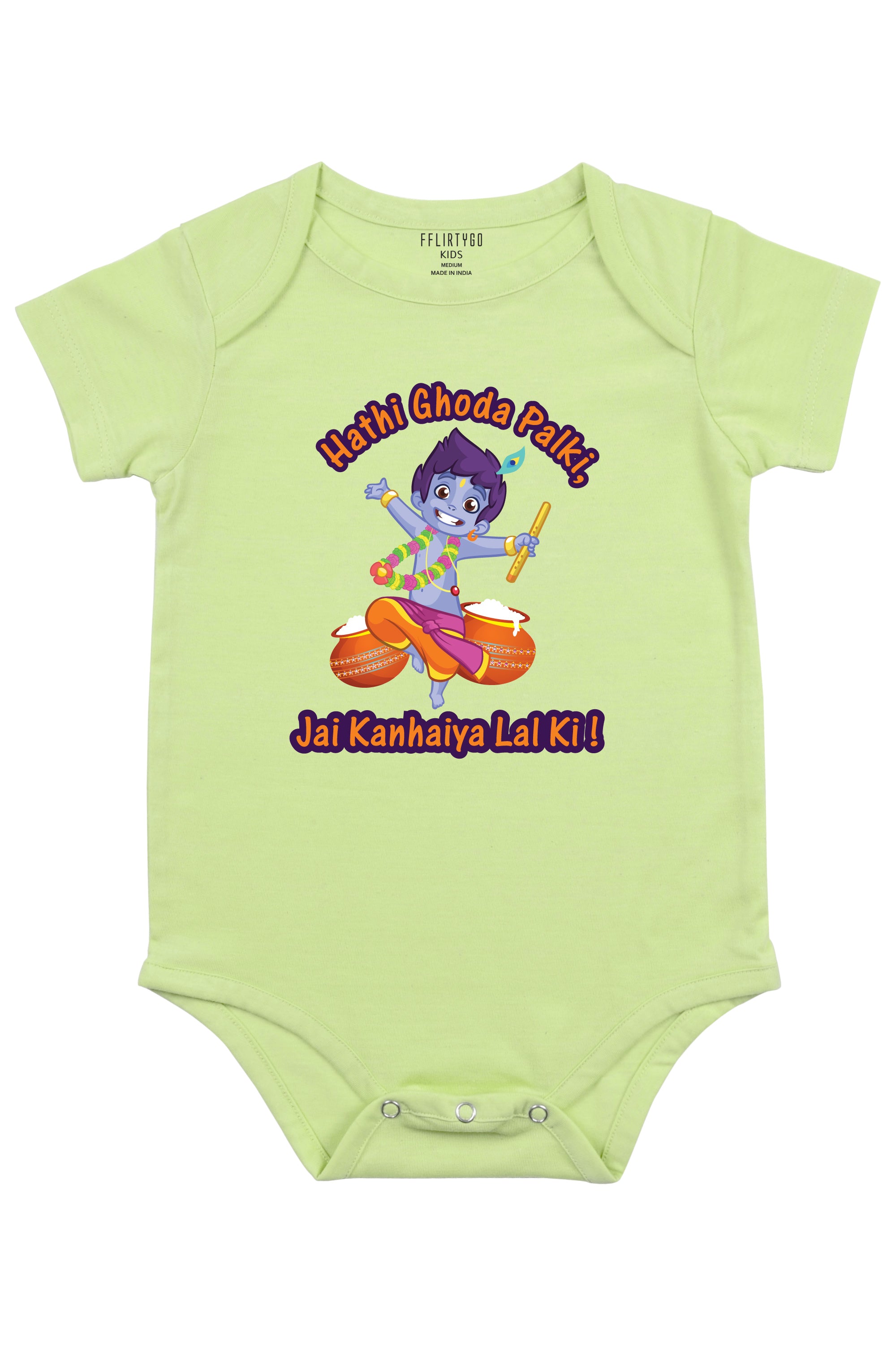 Hathi Ghoda Palki Baby Romper | Onesies