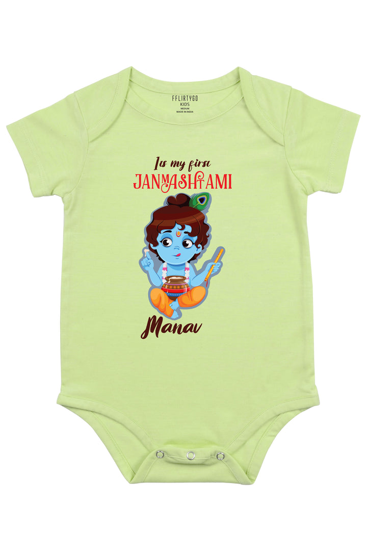 Its My first Janmashtami Baby Romper | Onesies w/ Custom Name