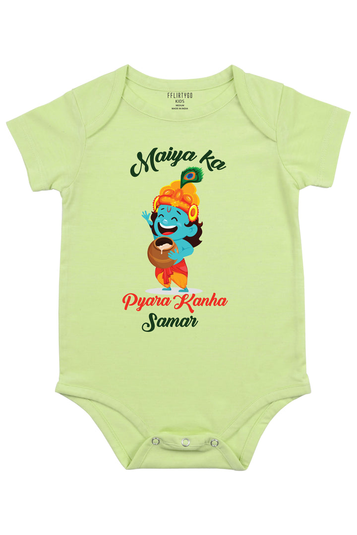 Maiya Ka Pyaara Kanha Baby Romper | Onesies w/ Custom Name