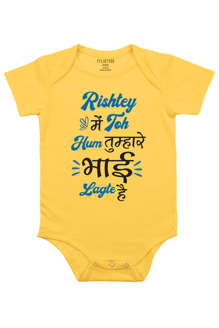 Rishtey Mai Toh Hum Tumharey Bhai Lagte Hai Baby Romper | Onesies