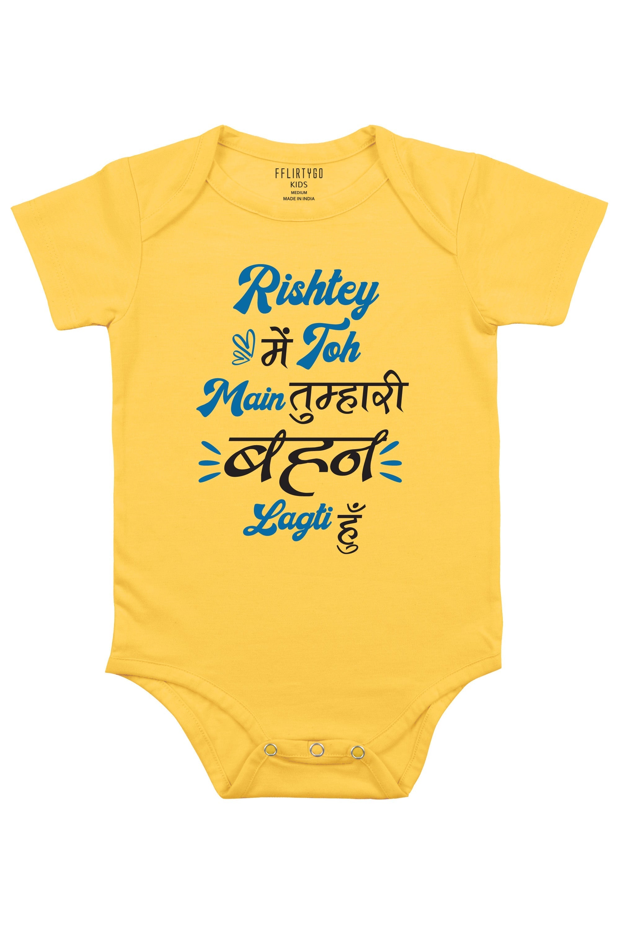 Rishtey Mai Toh Main Tumhari Behan Lagti Haun Baby Romper | Onesies