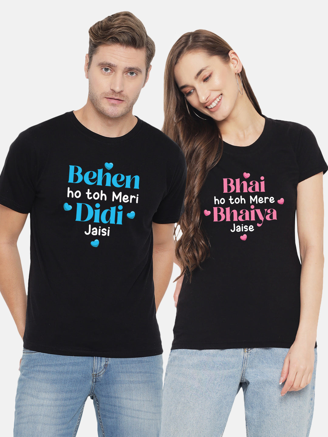 Behen Didi Jaisi - Bhai Bhaiya Jaise