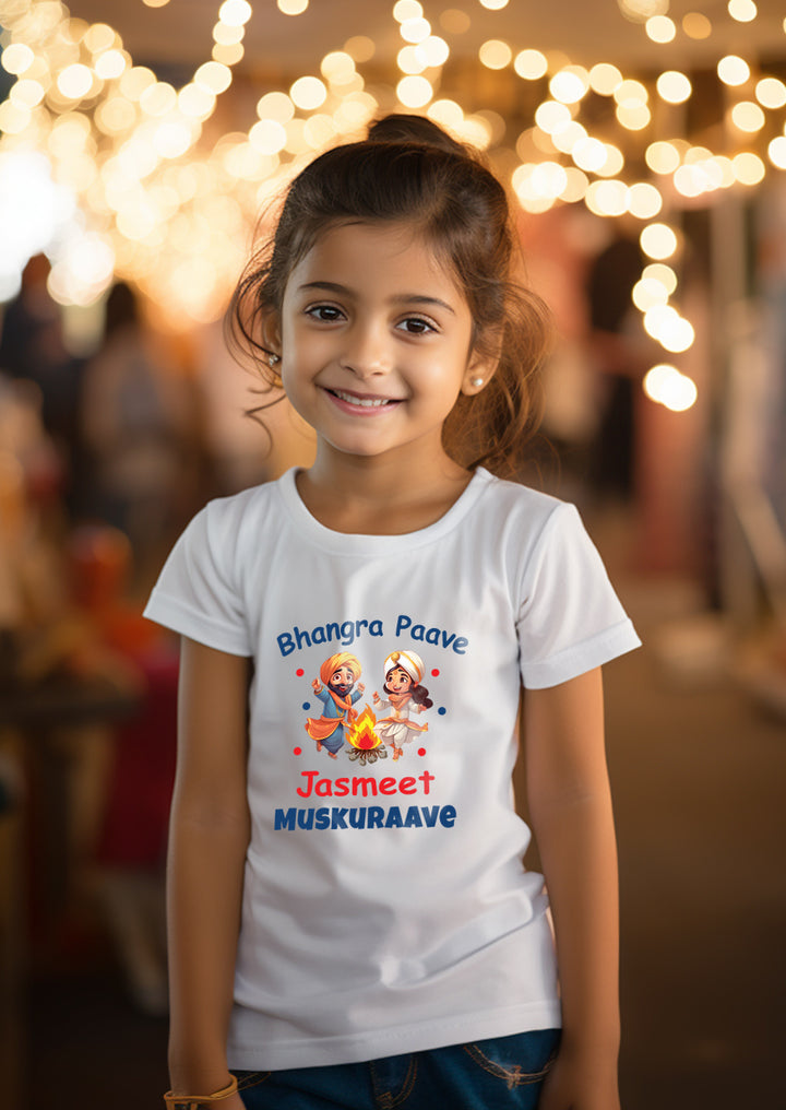 Bhangra Paave - Muskuraave Kids T Shirt w/ Custom Name