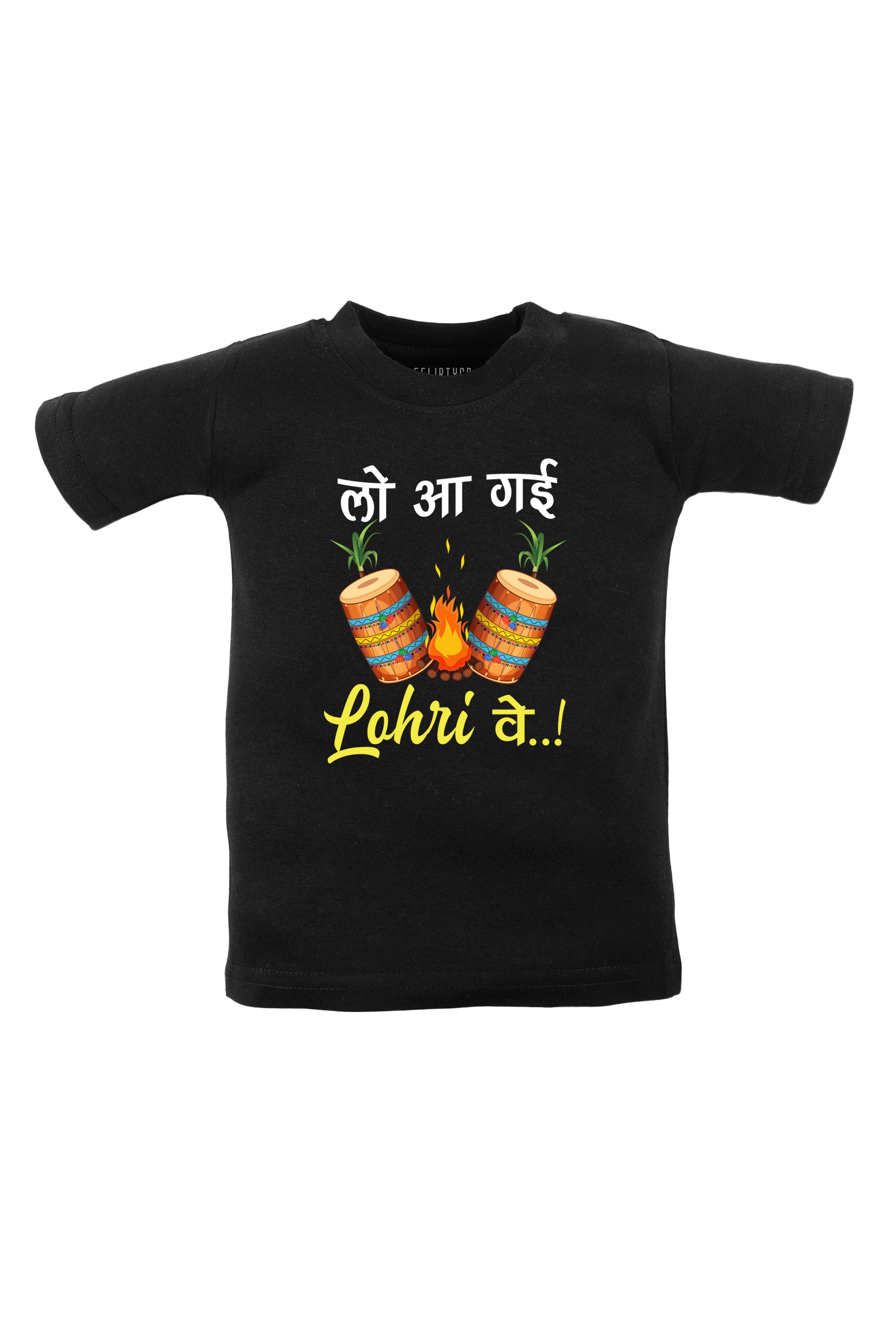 Lo Aa Gahi Lohri Ve (Hindi) Kids T Shirt