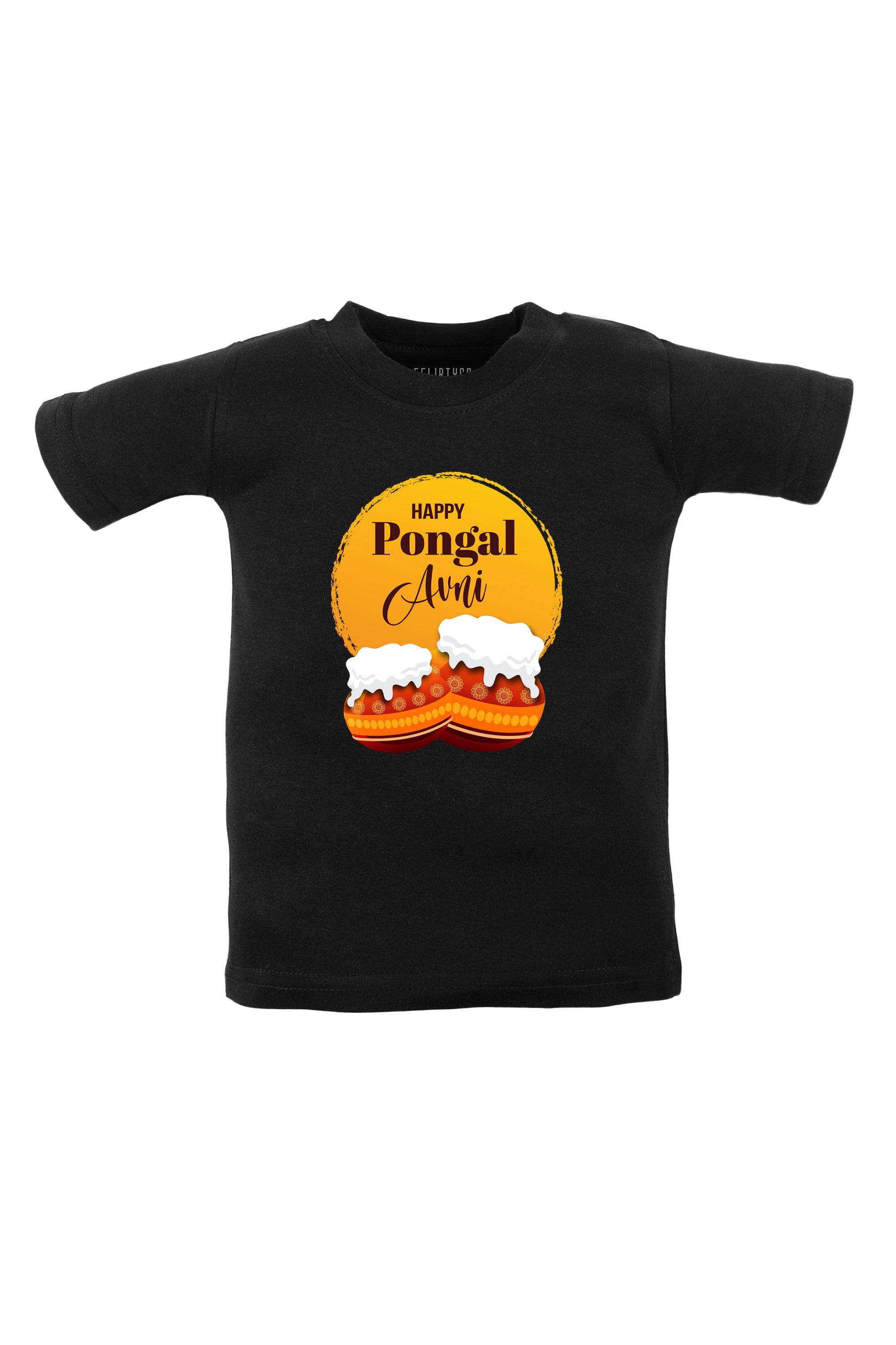 Happy Pongal Surya Kids T Shirt w/ Custom Name