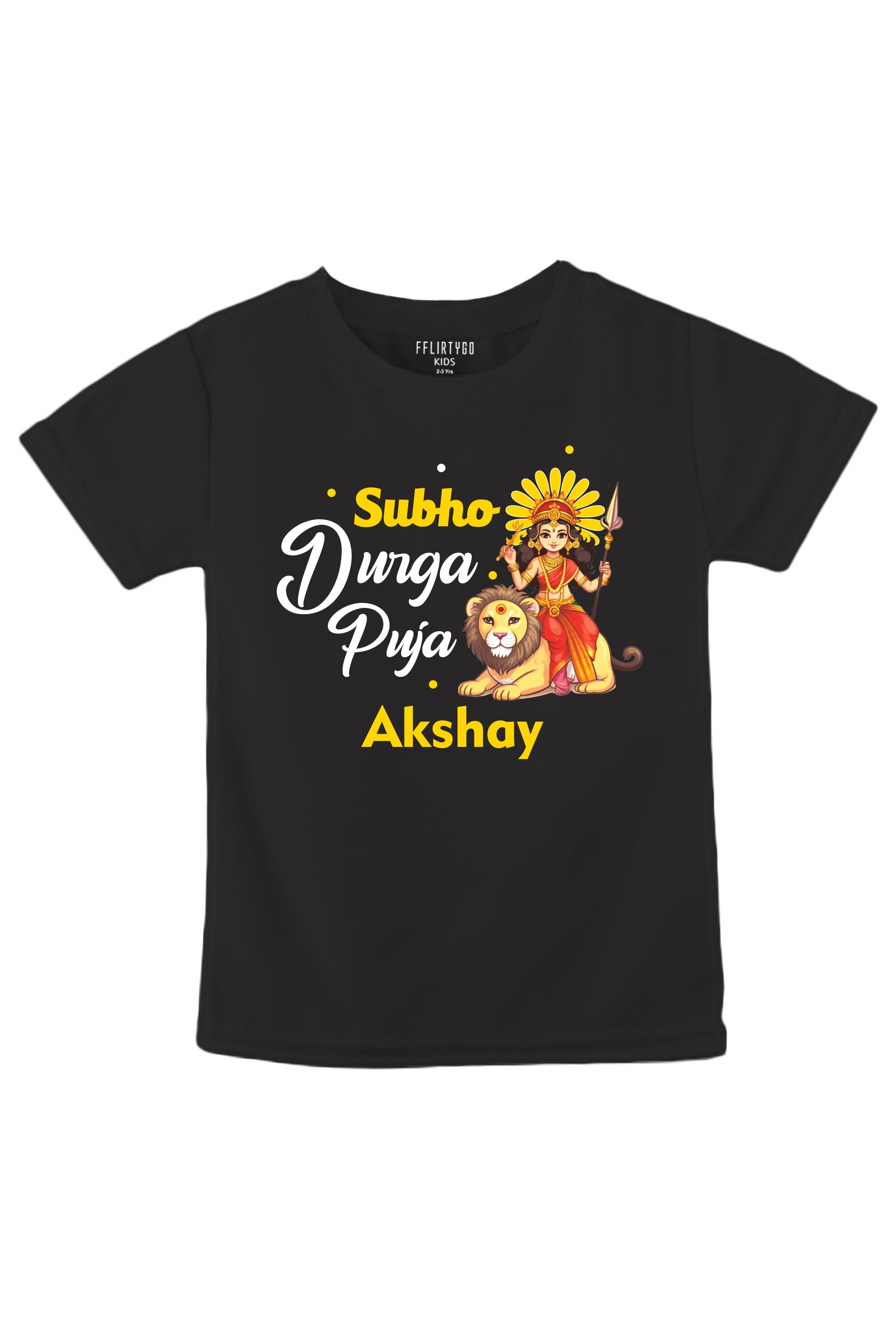 Subho Durga Puja Kids T Shirt w/ Custom Name