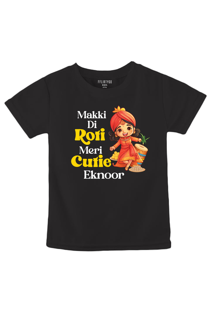 Makki Di Roti, Meri Cutie Kids T Shirt w/ Custom Name