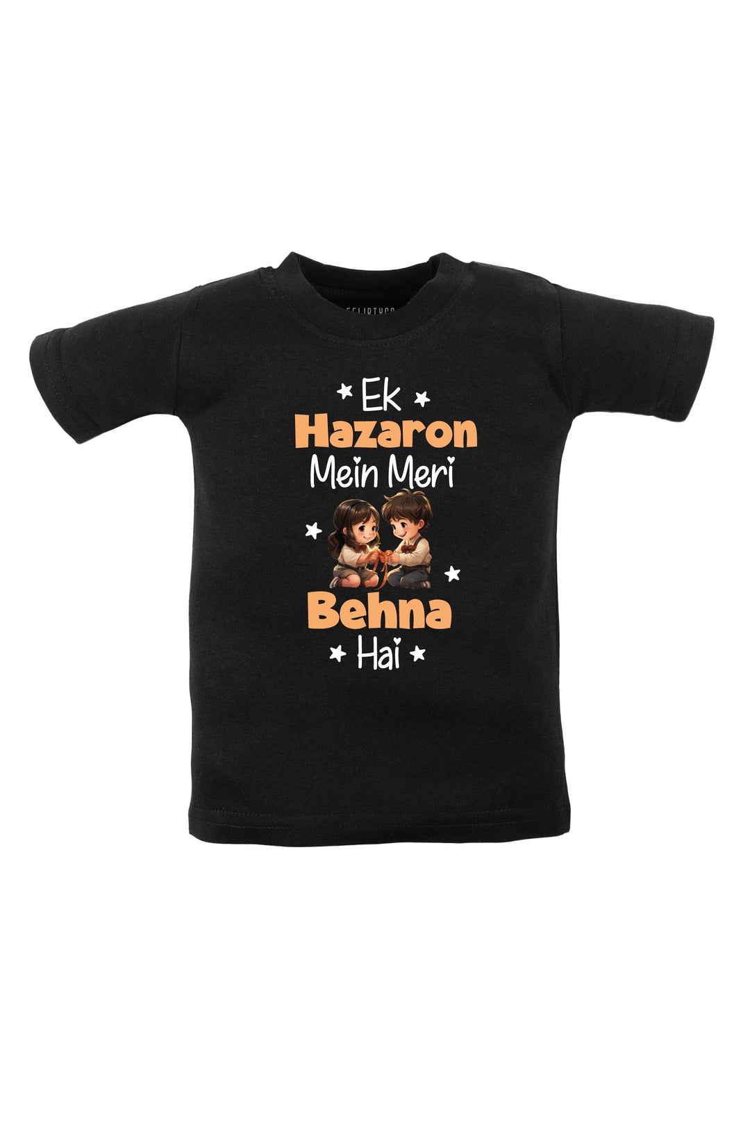 Ek Hazaron Mein Meri Behna Hai KIDS T SHIRT