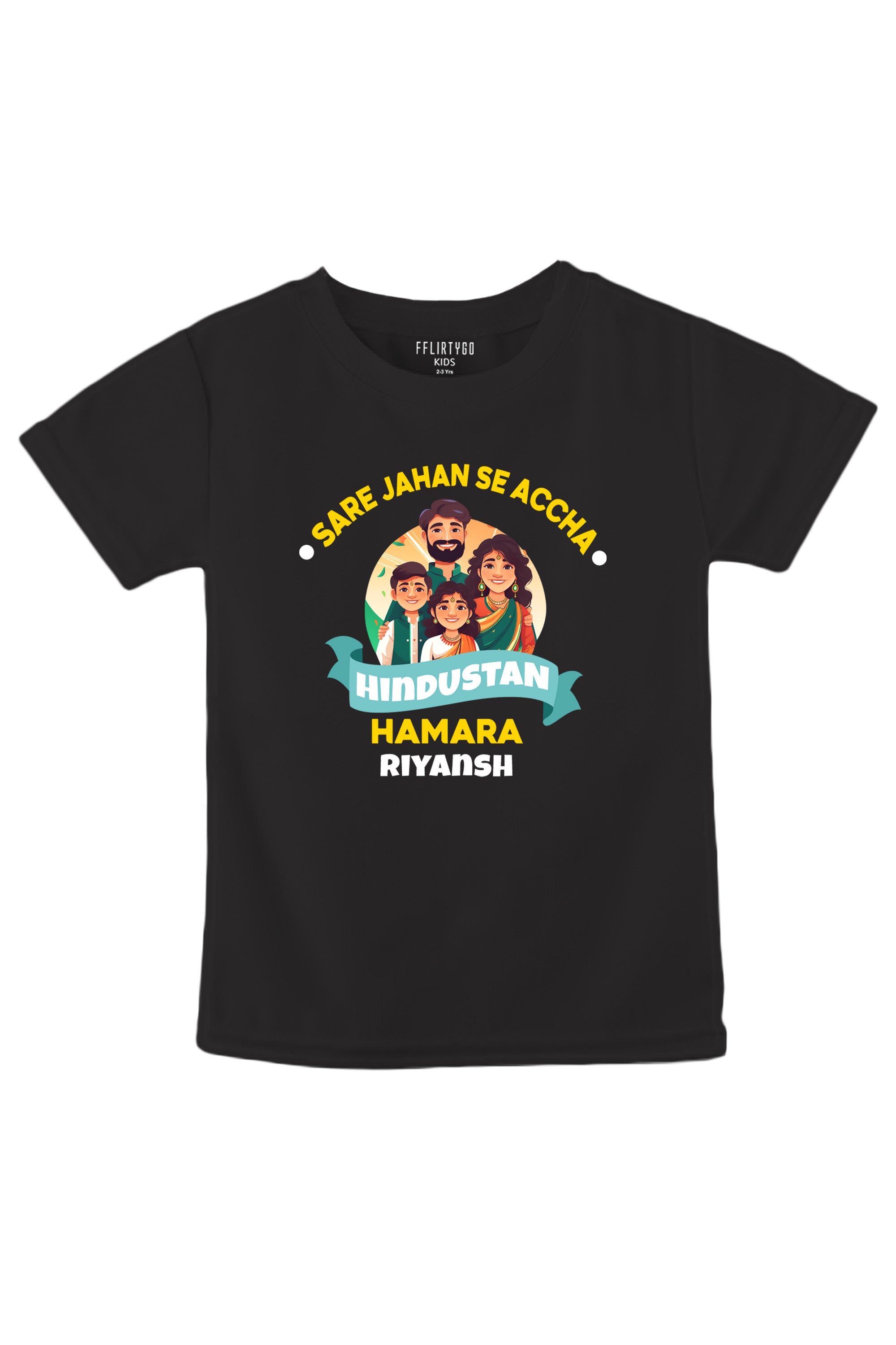 Sare Jahan Se Accha Hindustan Kids T Shirt w/ Custom Name