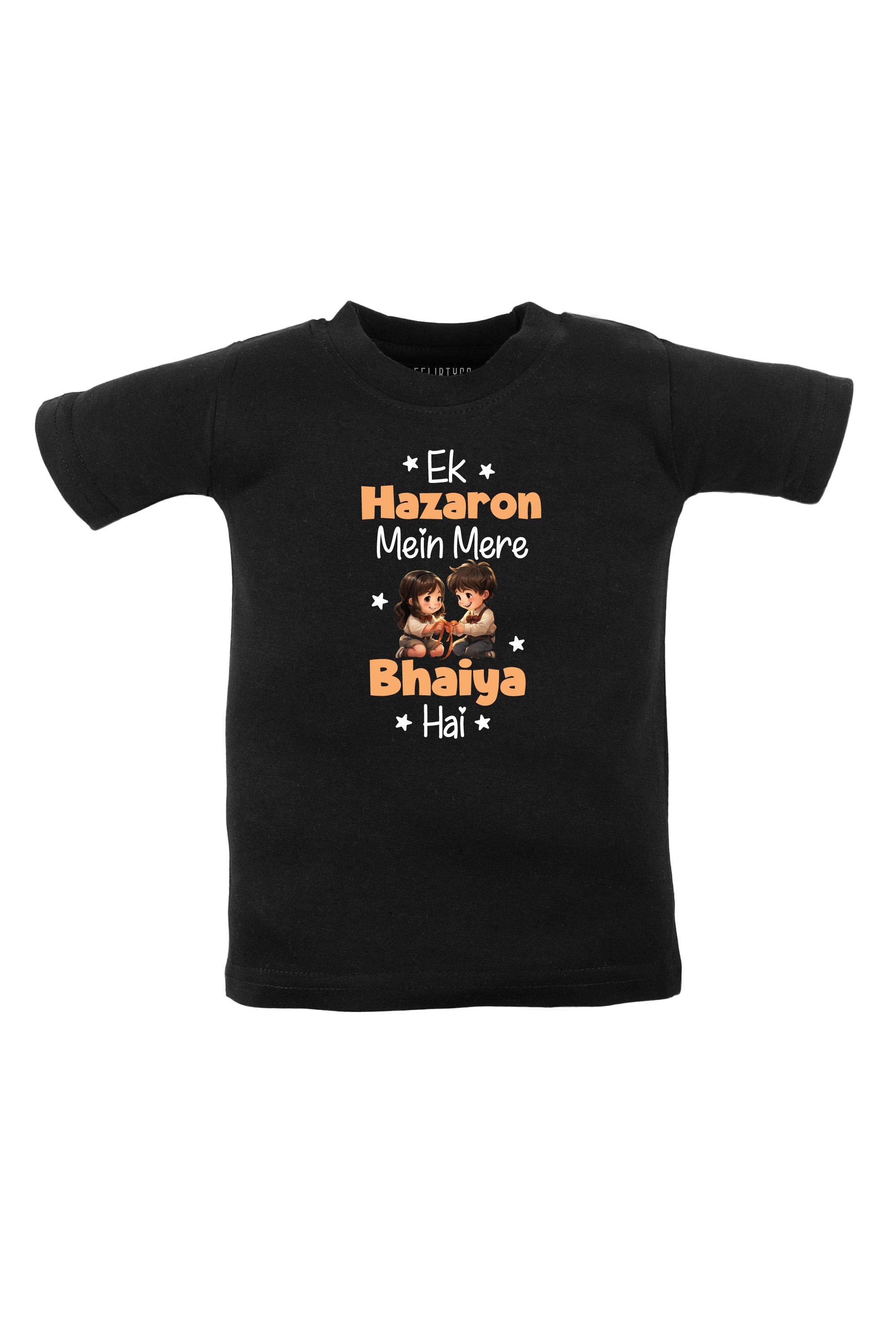 Ek Hazaron Mein Mere Bhaiya Hai KIDS T SHIRT