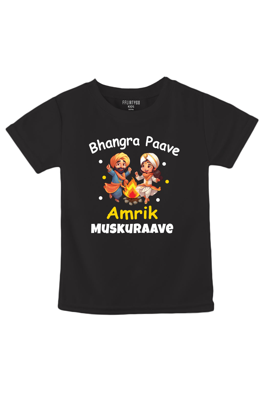 Bhangra Paave - Muskuraave Kids T Shirt w/ Custom Name