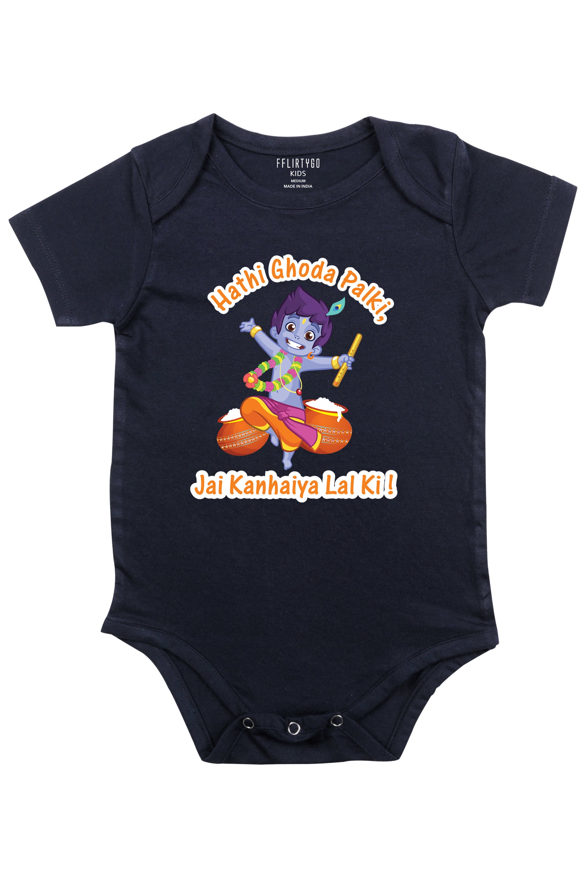 Hathi Ghoda Palki Baby Romper | Onesies