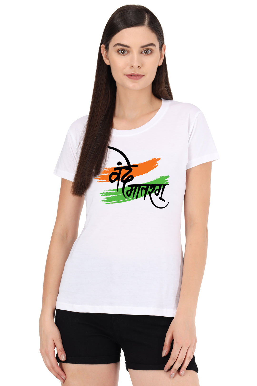 Vande Mataram