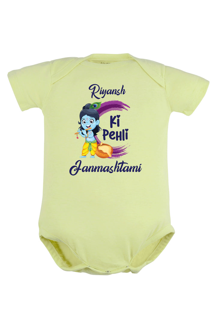 Meri Pehli Janmashtami Baby Romper | Onesies w/ Custom Name