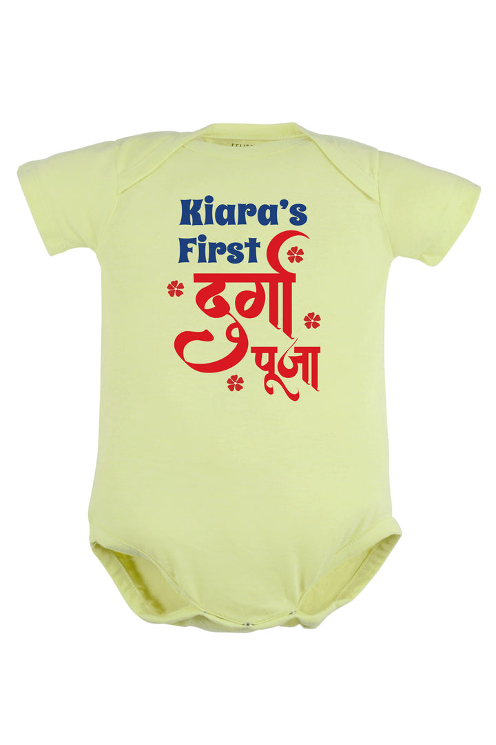 My First Durga Puja Baby Romper | Onesies w/ Custom Name