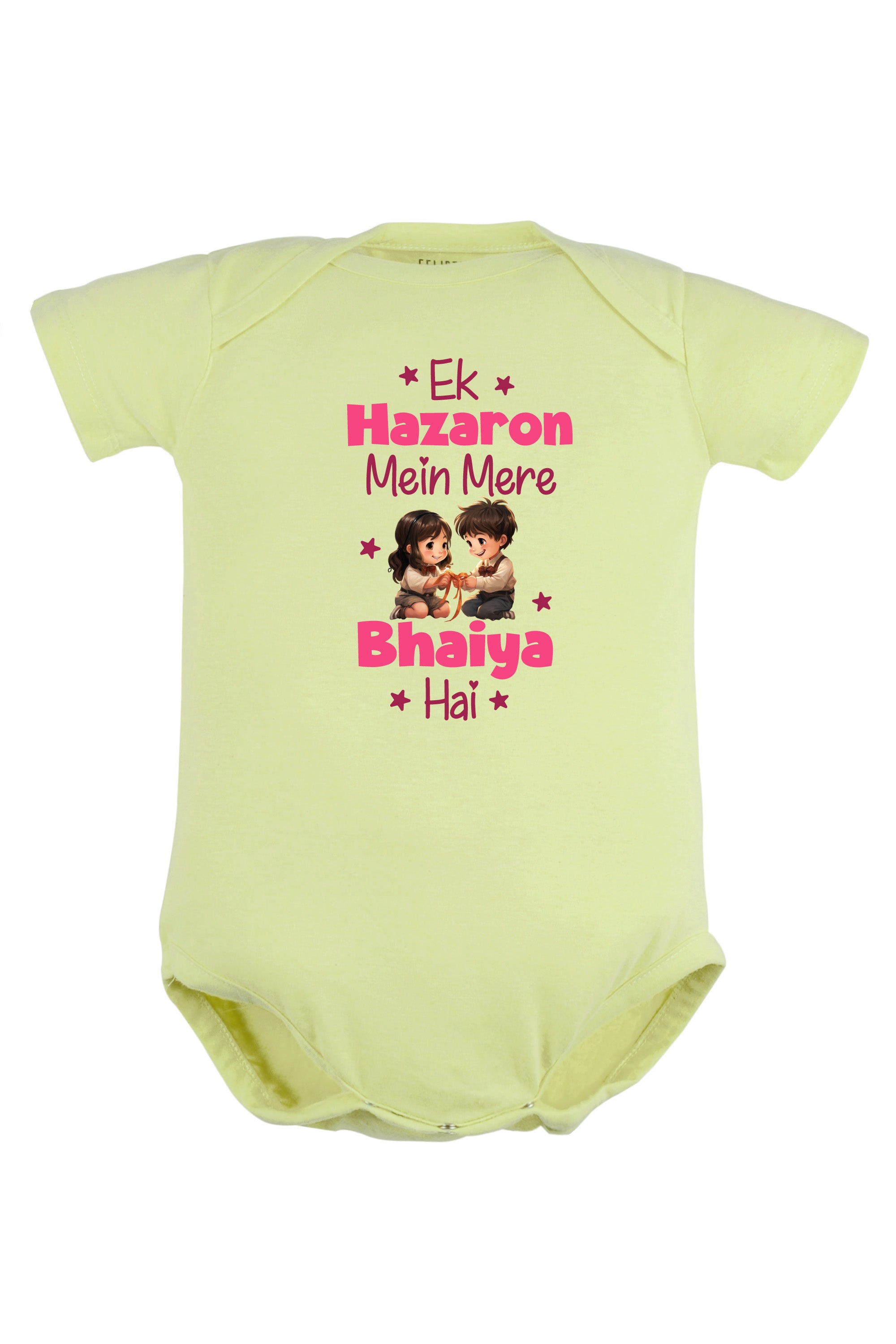 Ek Hazaron Mein Mere Bhaiya Hai Baby Romper | Onesies