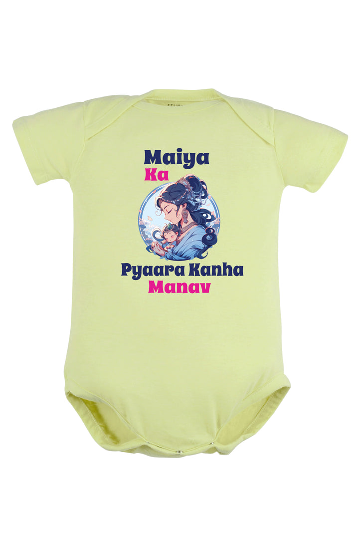 Maiya Ka Pyaara Kanha Baby Romper | Onesies w/ Custom Name