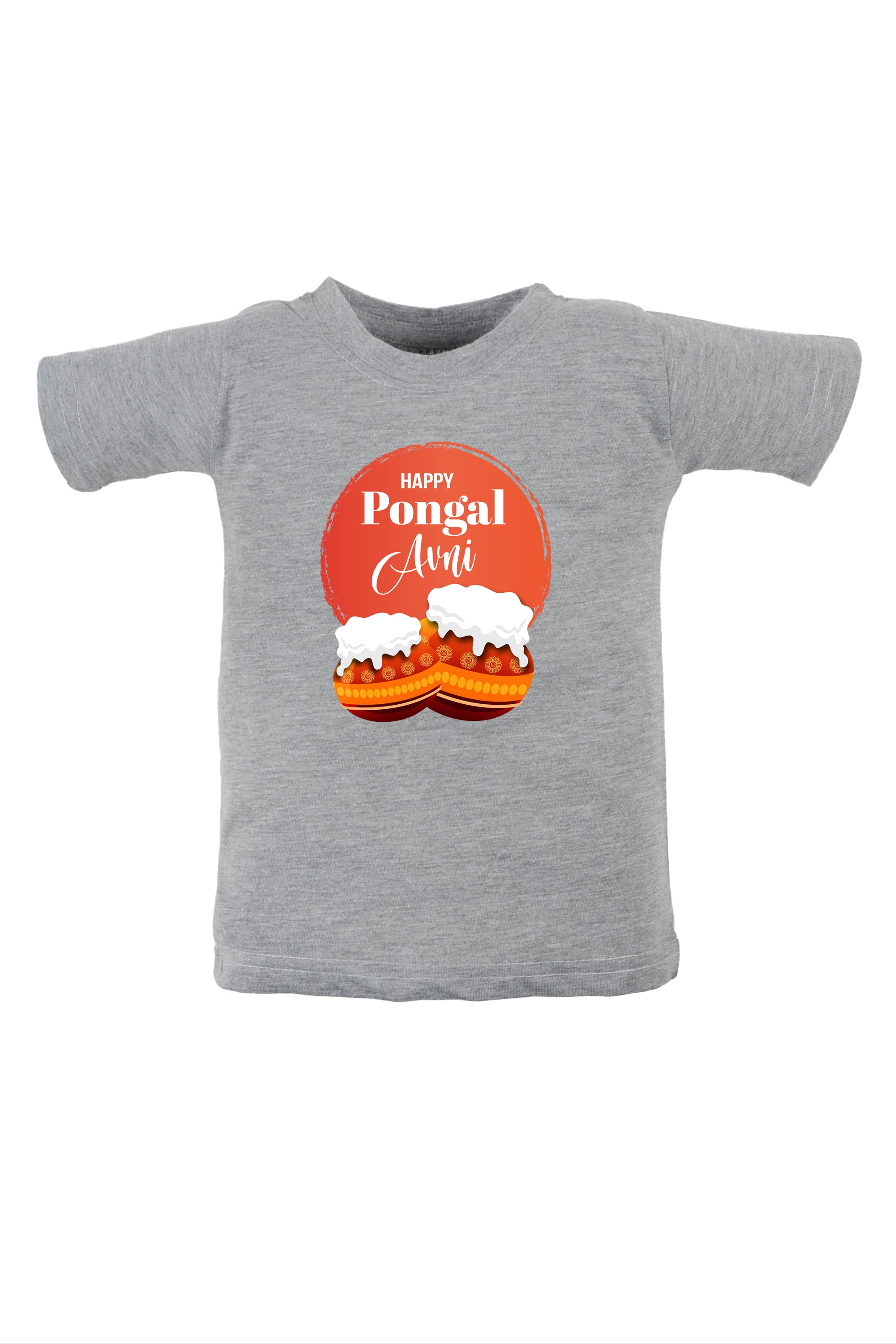 Happy Pongal Surya Kids T Shirt w/ Custom Name