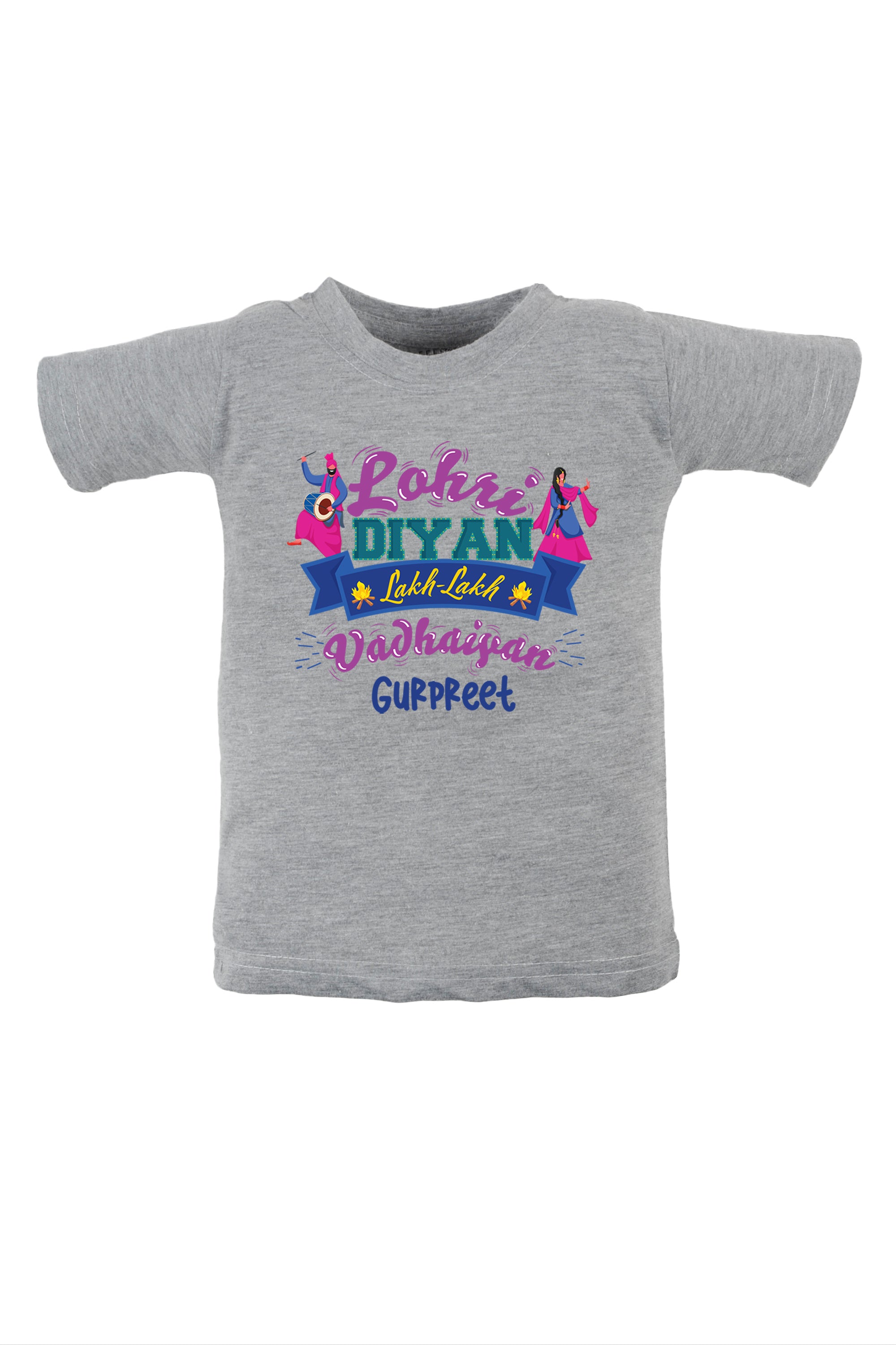 Lohri Diyan Lakh Lakh Vadhaiyan Kids T Shirt w/ Custom Name