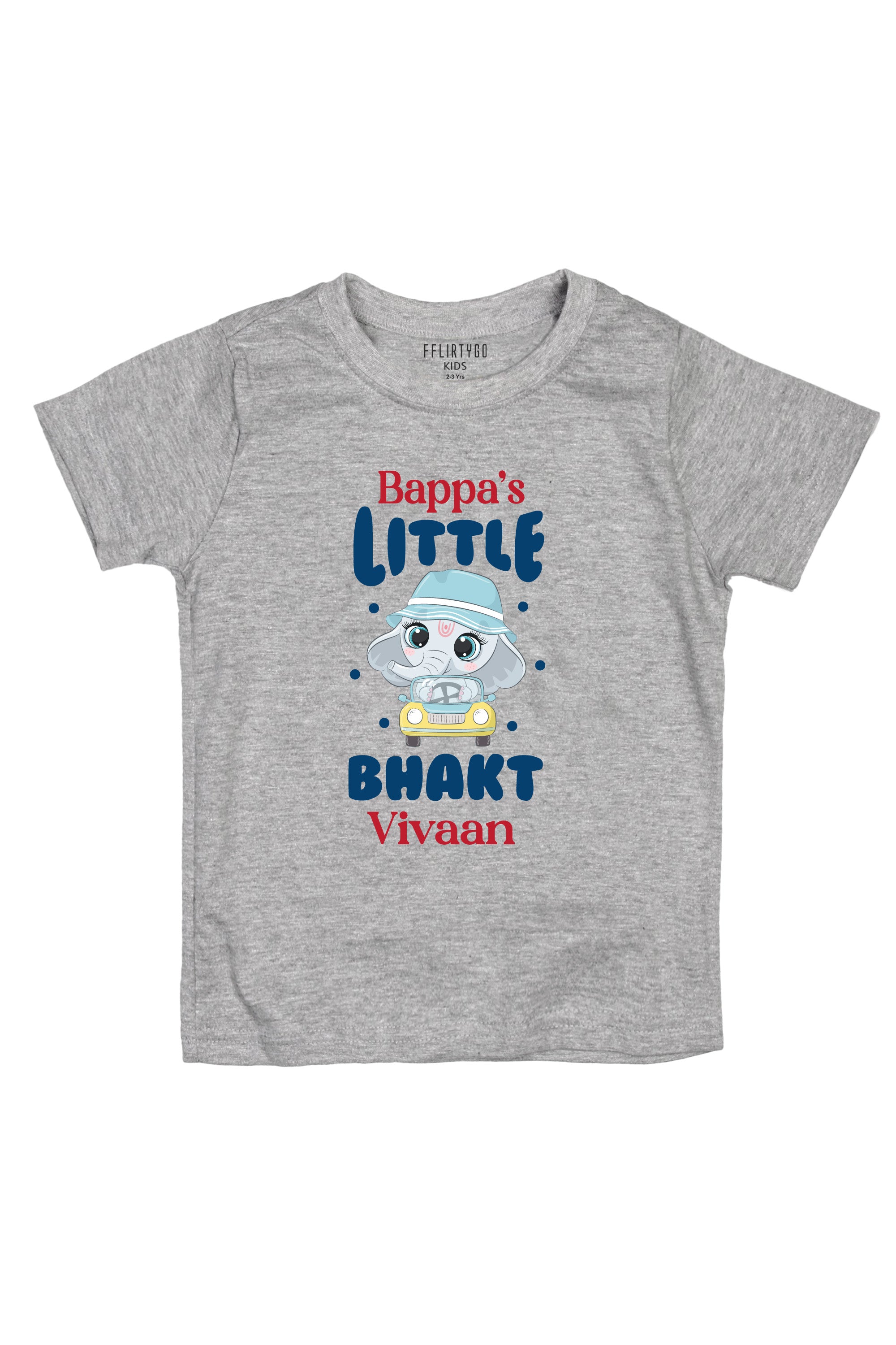 Bappa's Little BHAKT Kids T Shirt w/ Custom Name