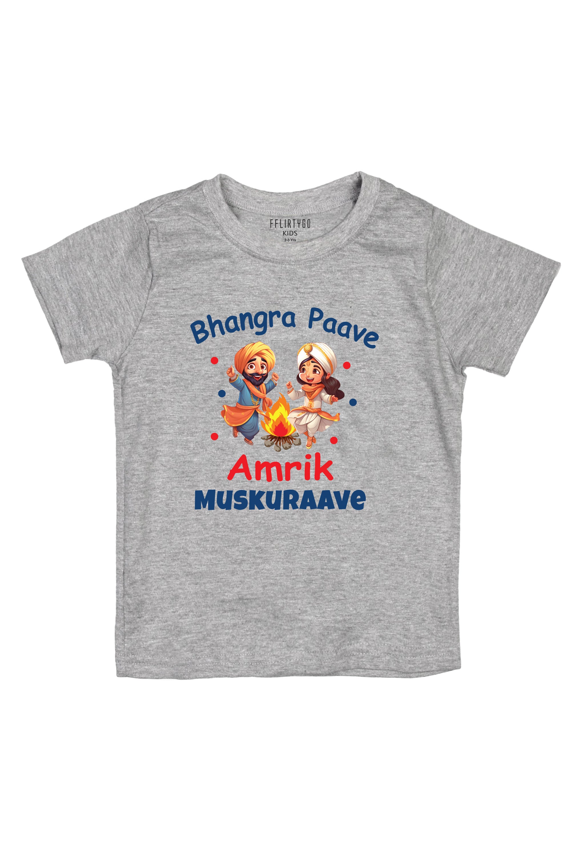 Bhangra Paave - Muskuraave Kids T Shirt w/ Custom Name