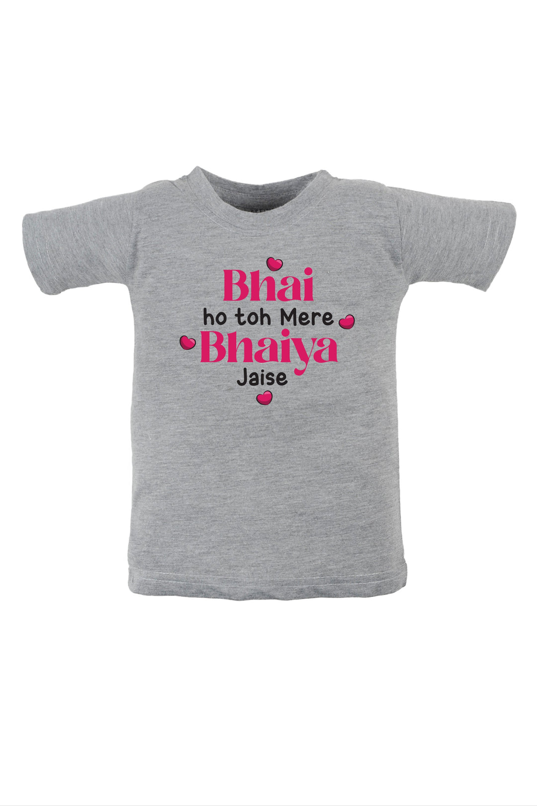 Bhai Ho Toh Mere Bhaiya Jaise KIDS T SHIRT