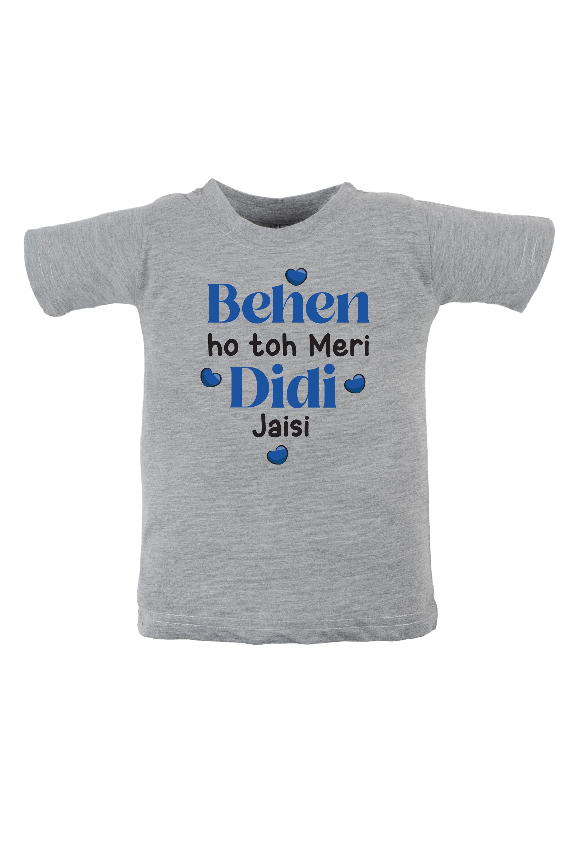 Behen Ho Toh Meri Didi Jaisi KIDS T SHIRT