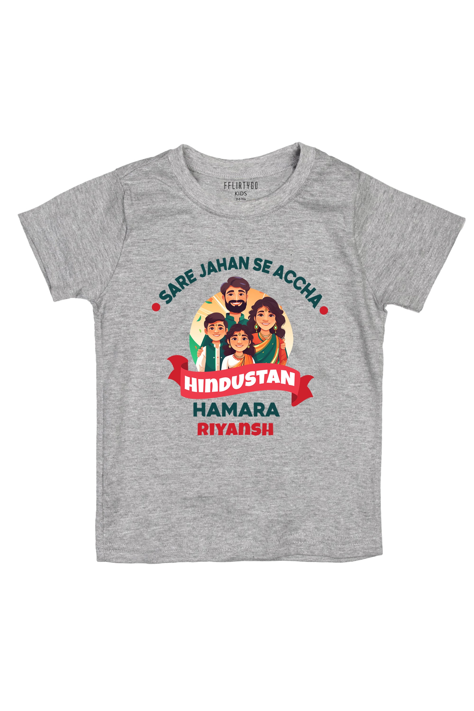 Sare Jahan Se Accha Hindustan Kids T Shirt w/ Custom Name