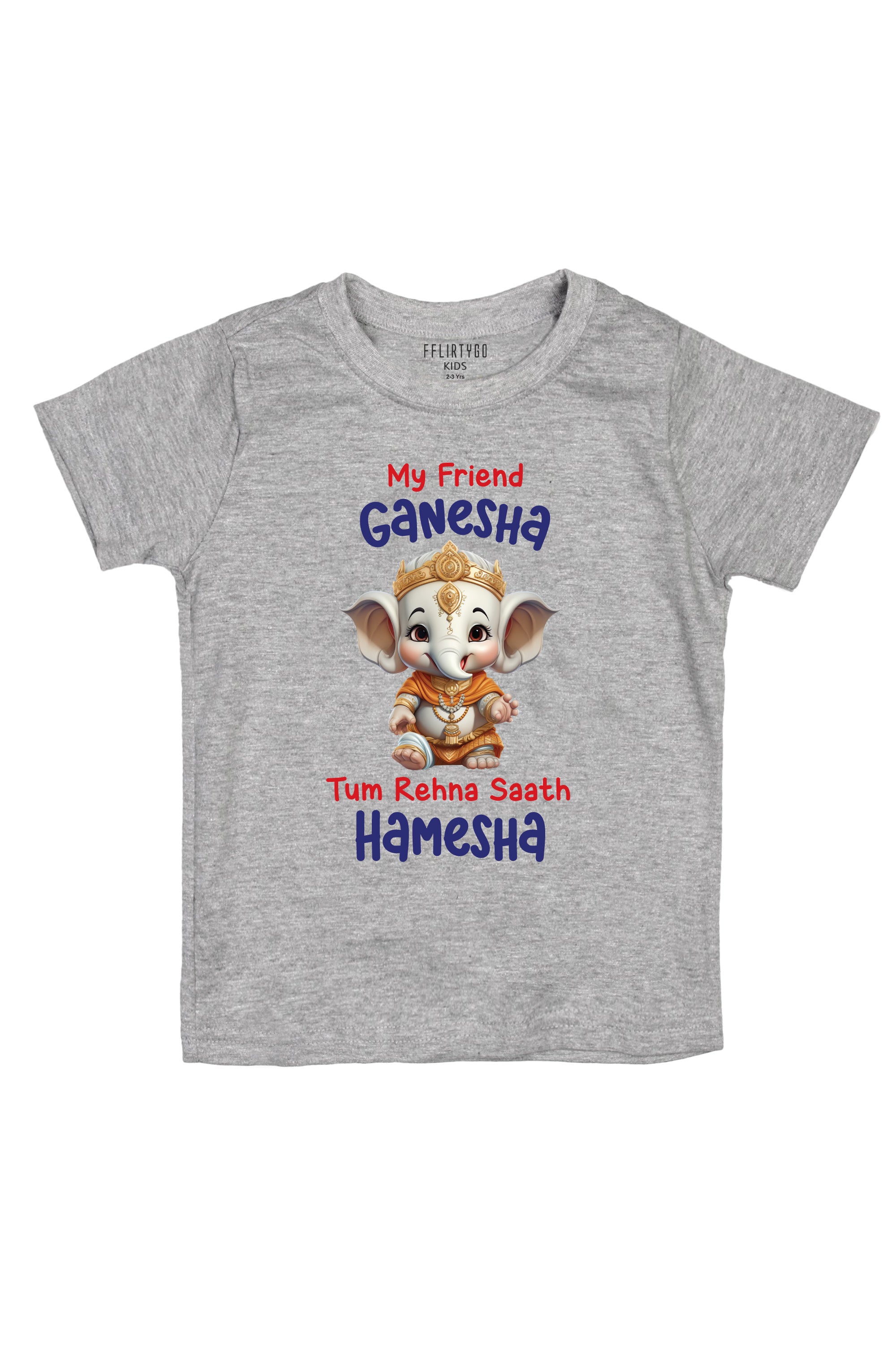 My friend Ganesha Tum Rehna Saath Hamesha Kids T Shirt