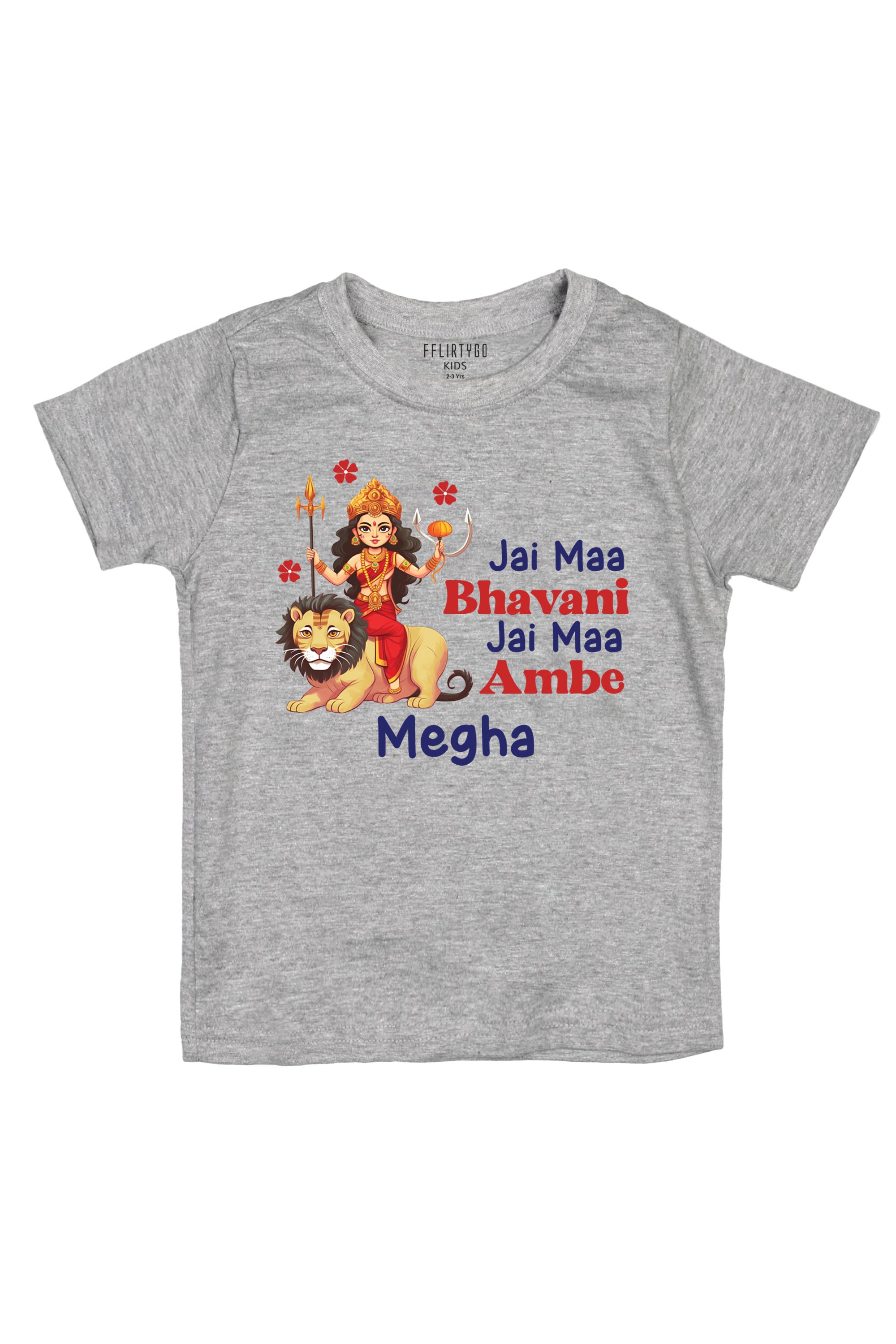 Jai Maa Bhavani Jai Maa Ambe Kids T Shirt w/ Custom Name