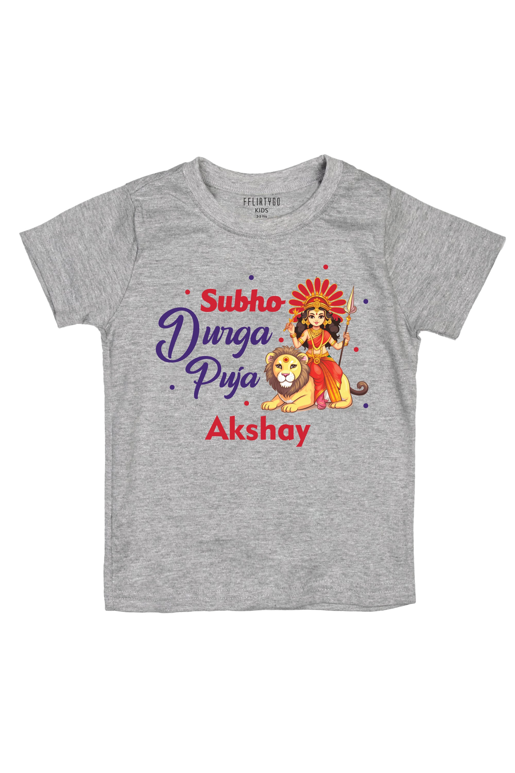 Subho Durga Puja Kids T Shirt w/ Custom Name