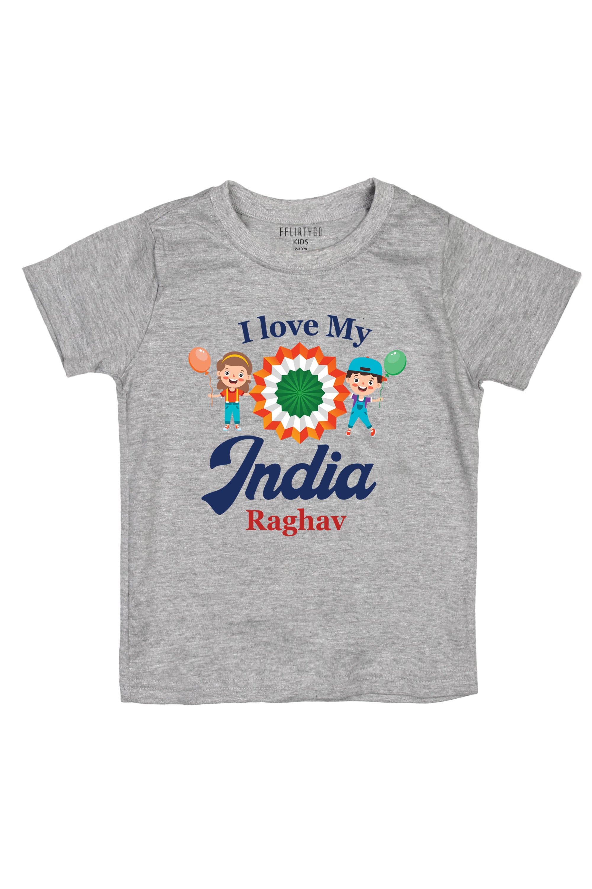 I Love My India Kids T Shirt w/ Custom Name