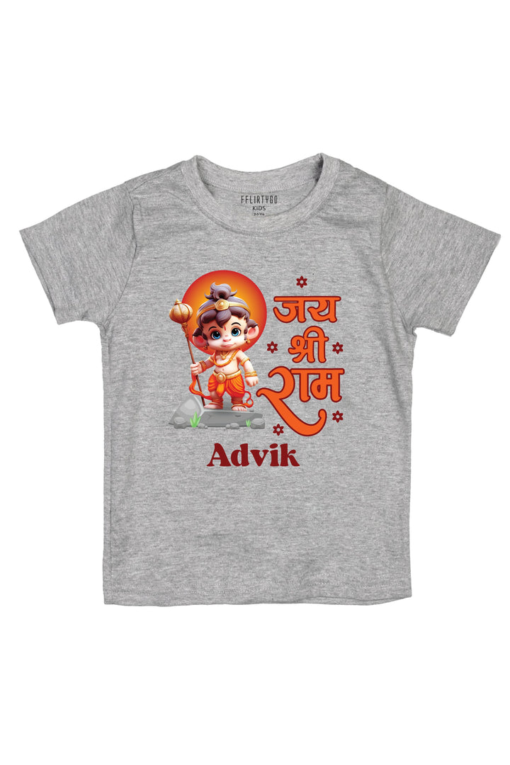 Jai Shree Ram Kids T Shirt w/ Custom Name