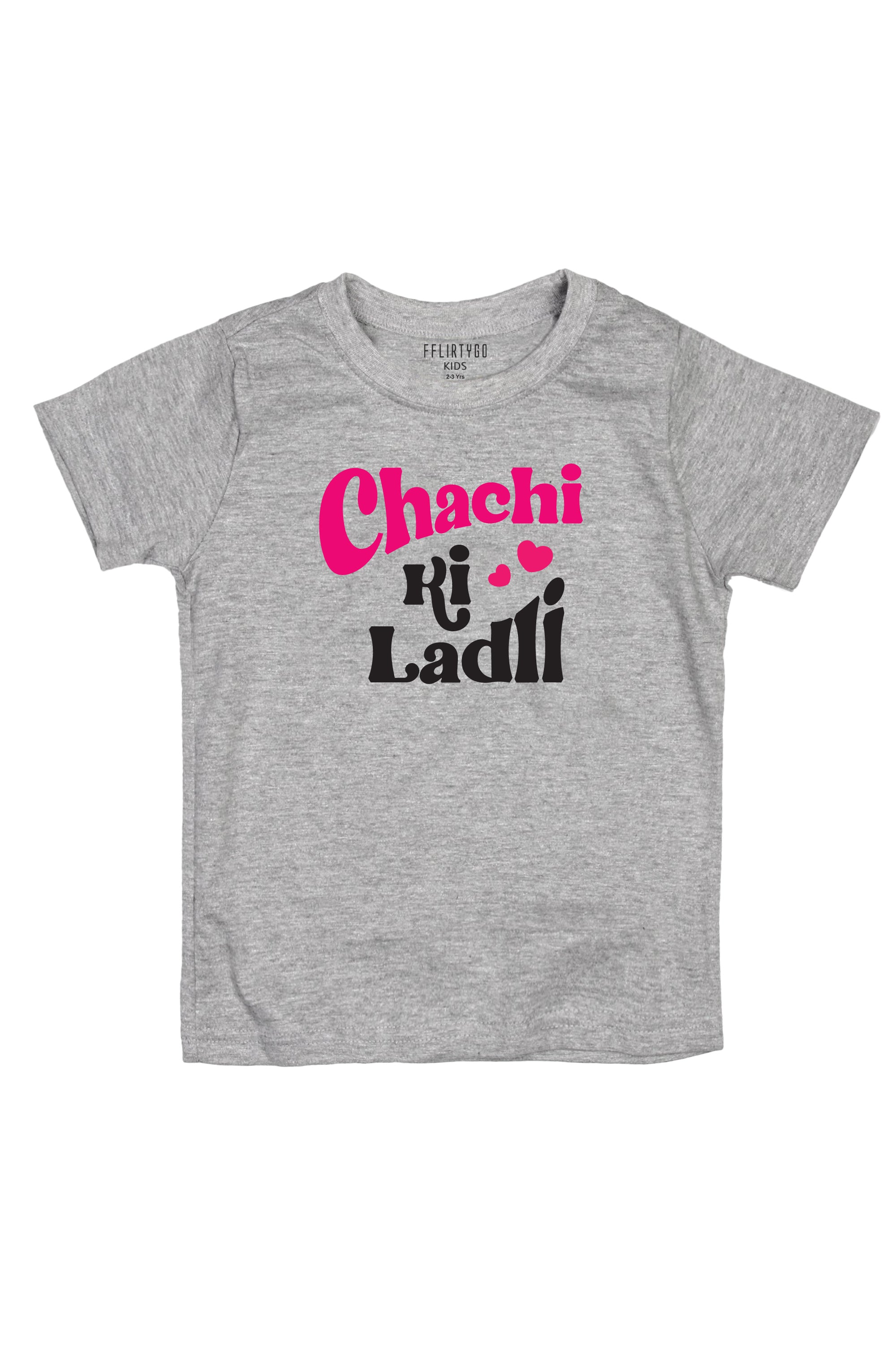 Chachi Ki Ladli