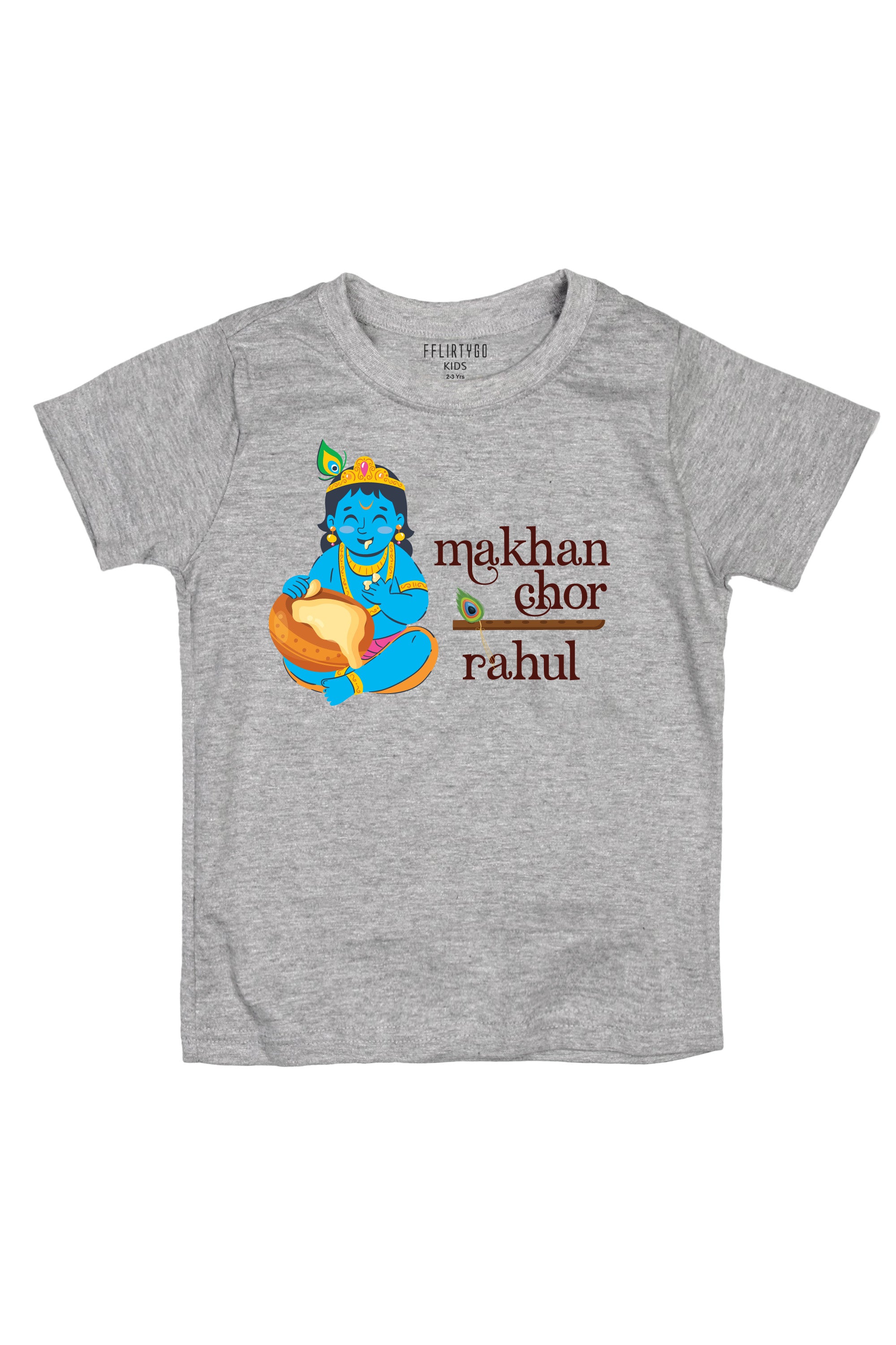 Makhan Chor Nand Kishore w/ Custom Name