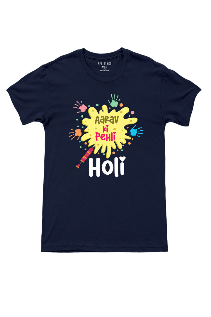 Add On Mens/Womens T-Shirt for Meri Pehli Holi w/ Custom Names