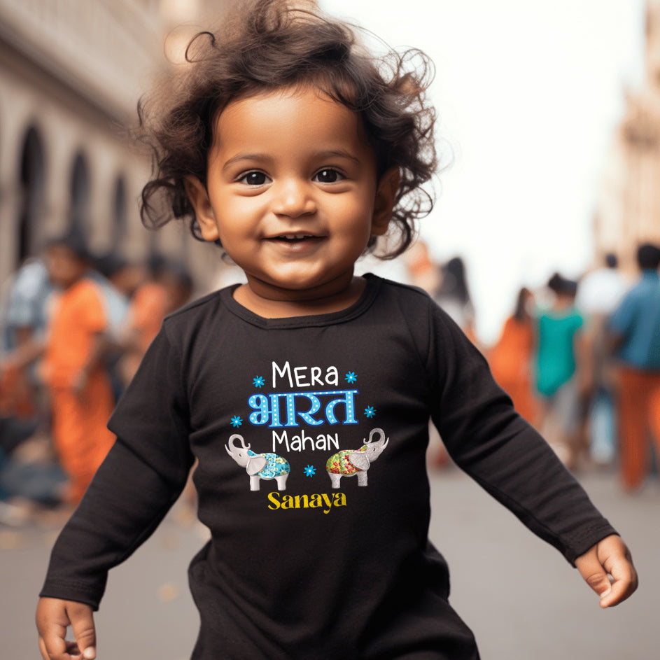 Mera Bharat Mahaan Baby Romper | Onesies w/ Custom Name