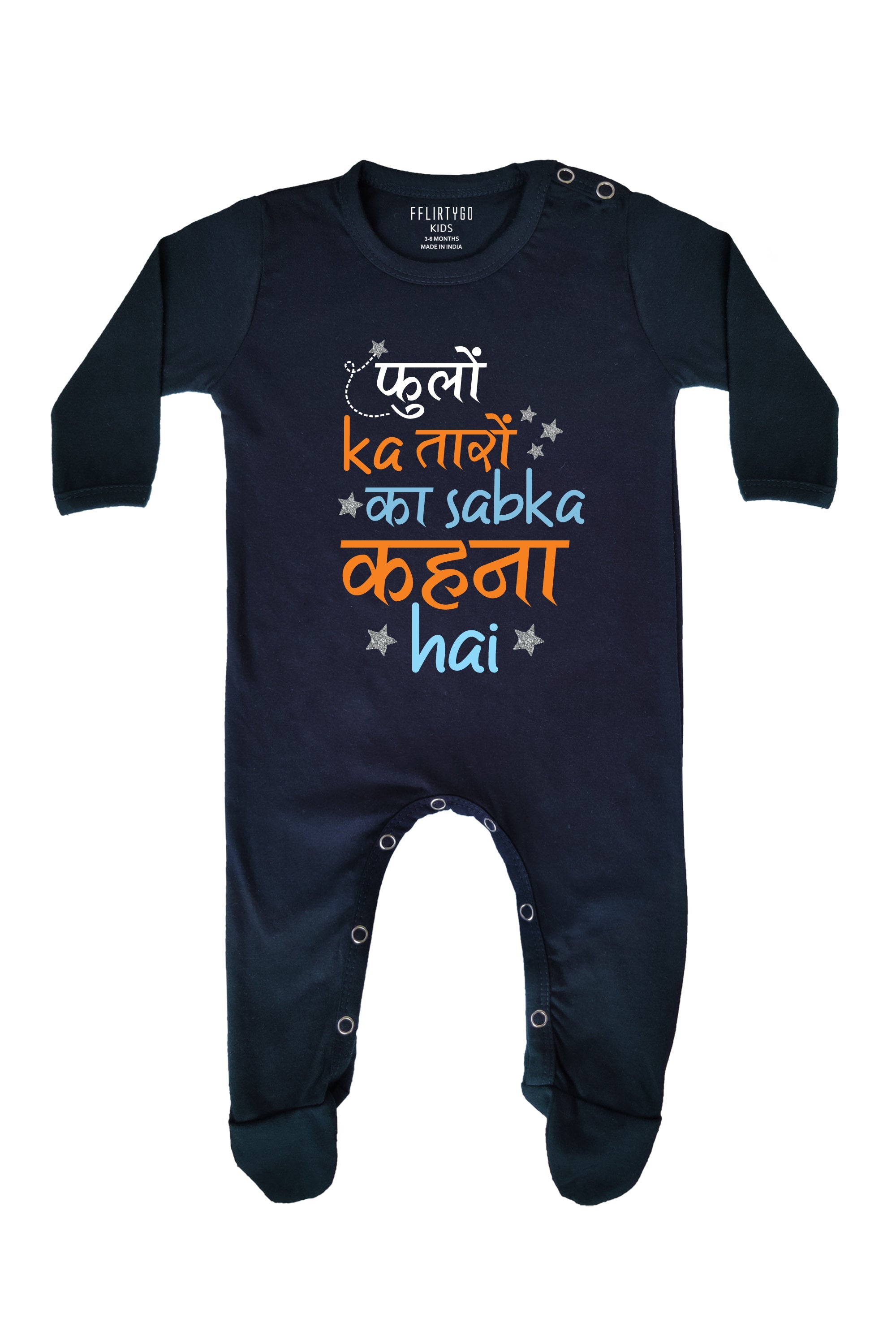 Phoolo Ka Taaro Ka Sabka Kehna Hai Baby Romper | Onesies