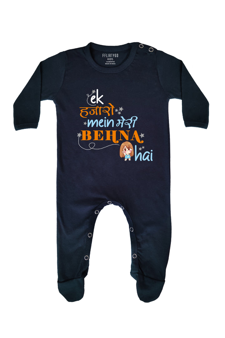 Ek Hazaro Mai Meri Behna Hai Baby Romper | Onesies