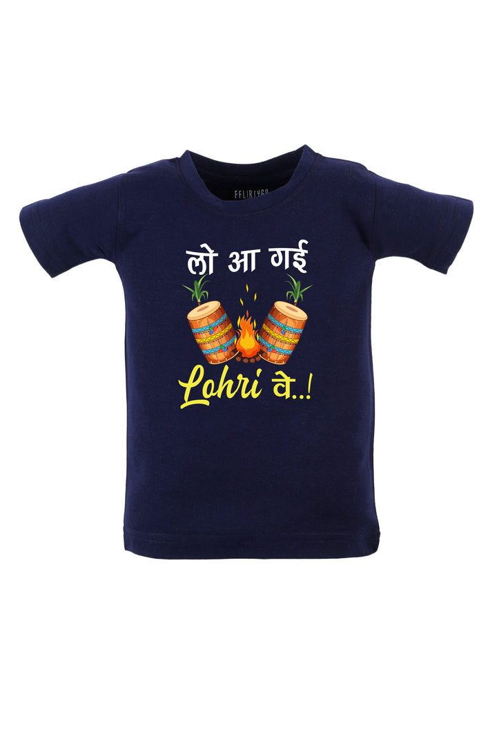 Lo Aa Gahi Lohri Ve (Hindi) Kids T Shirt