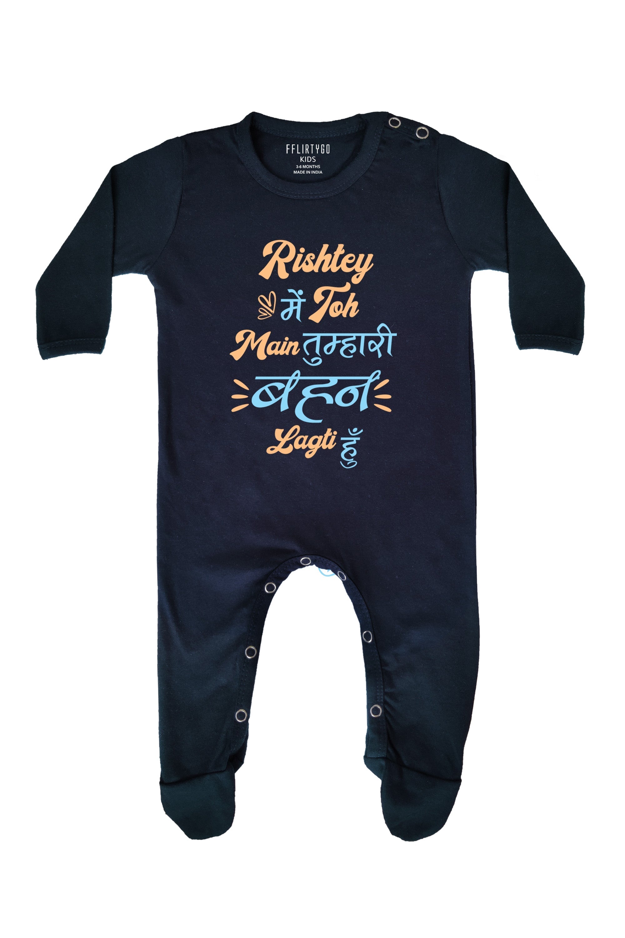 Rishtey Mai Toh Main Tumhari Behan Lagti Haun Baby Romper | Onesies