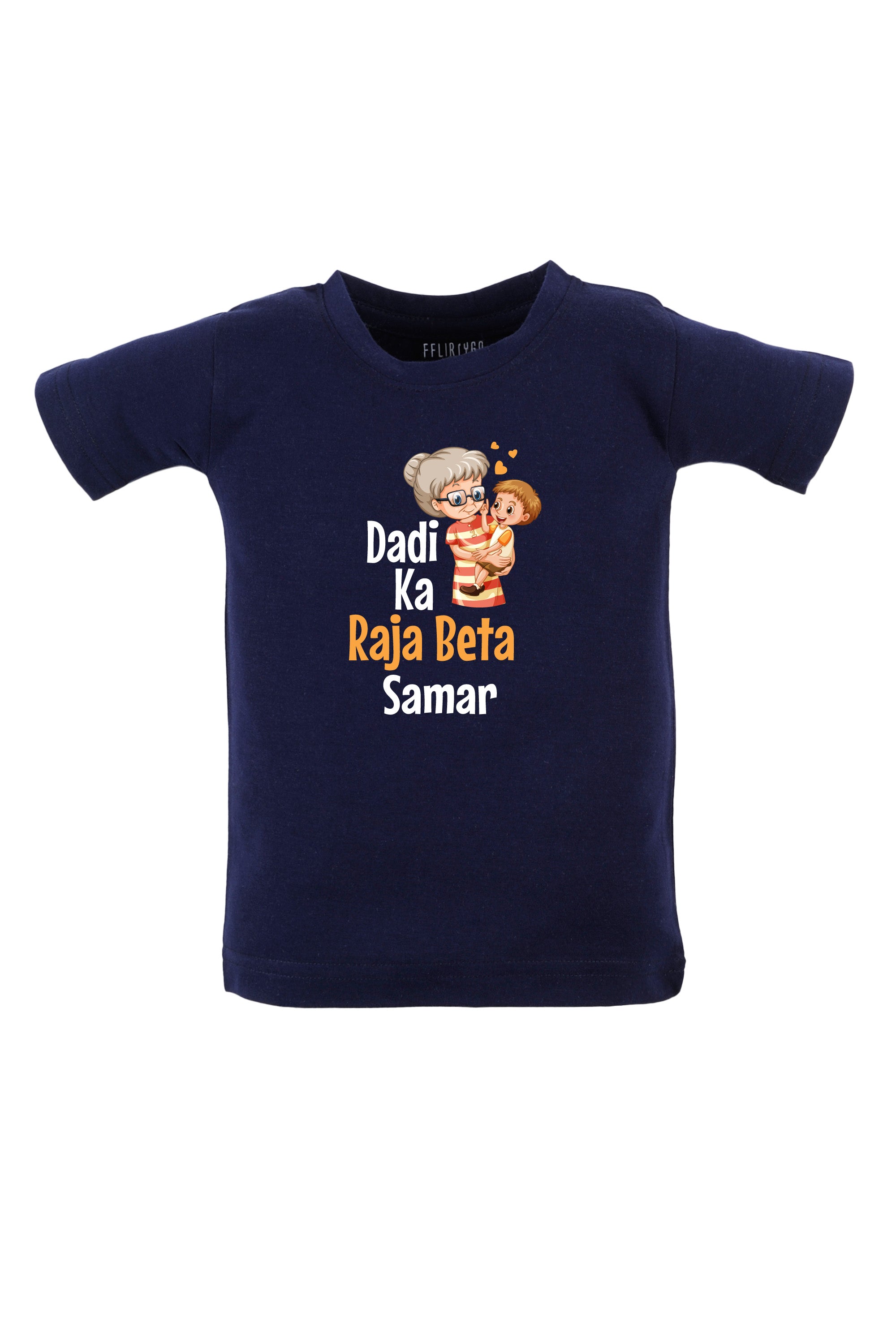 Dadi Ka Raja Beta w/ Custom Name