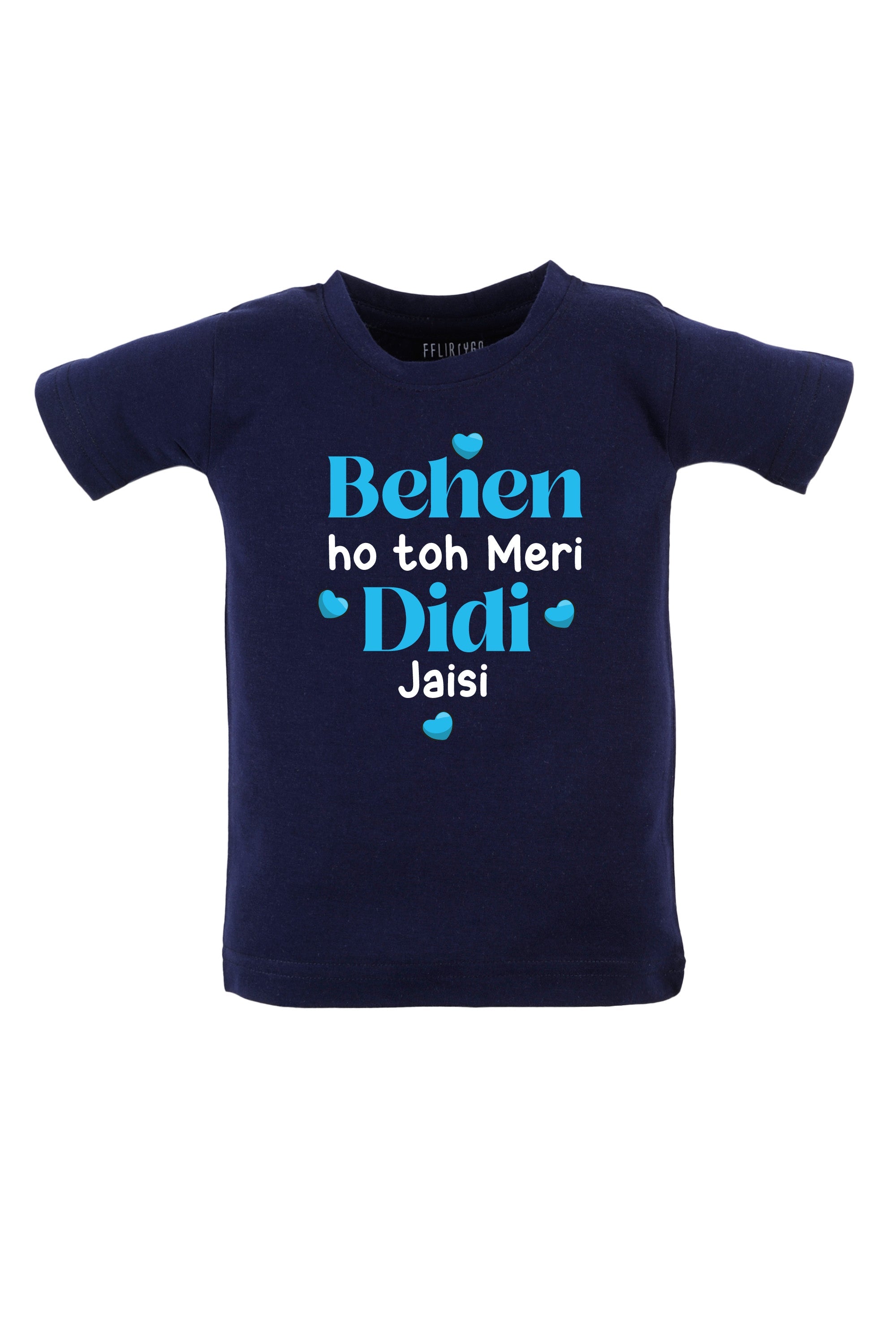 Behen Ho Toh Meri Didi Jaisi KIDS T SHIRT