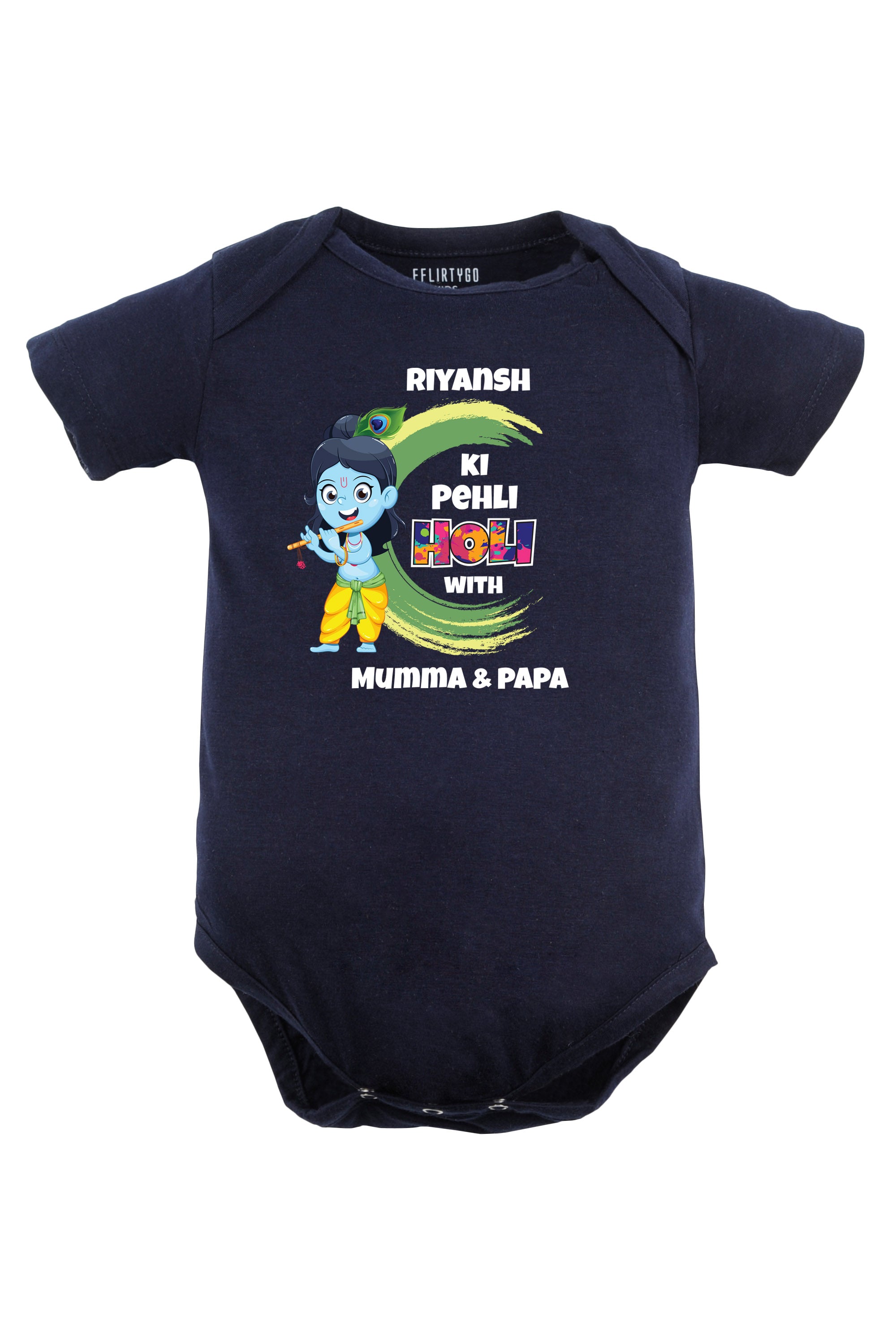 Meri Pehli Holi With Mumma & Papa Baby Romper | Onesies w/ Custom Name