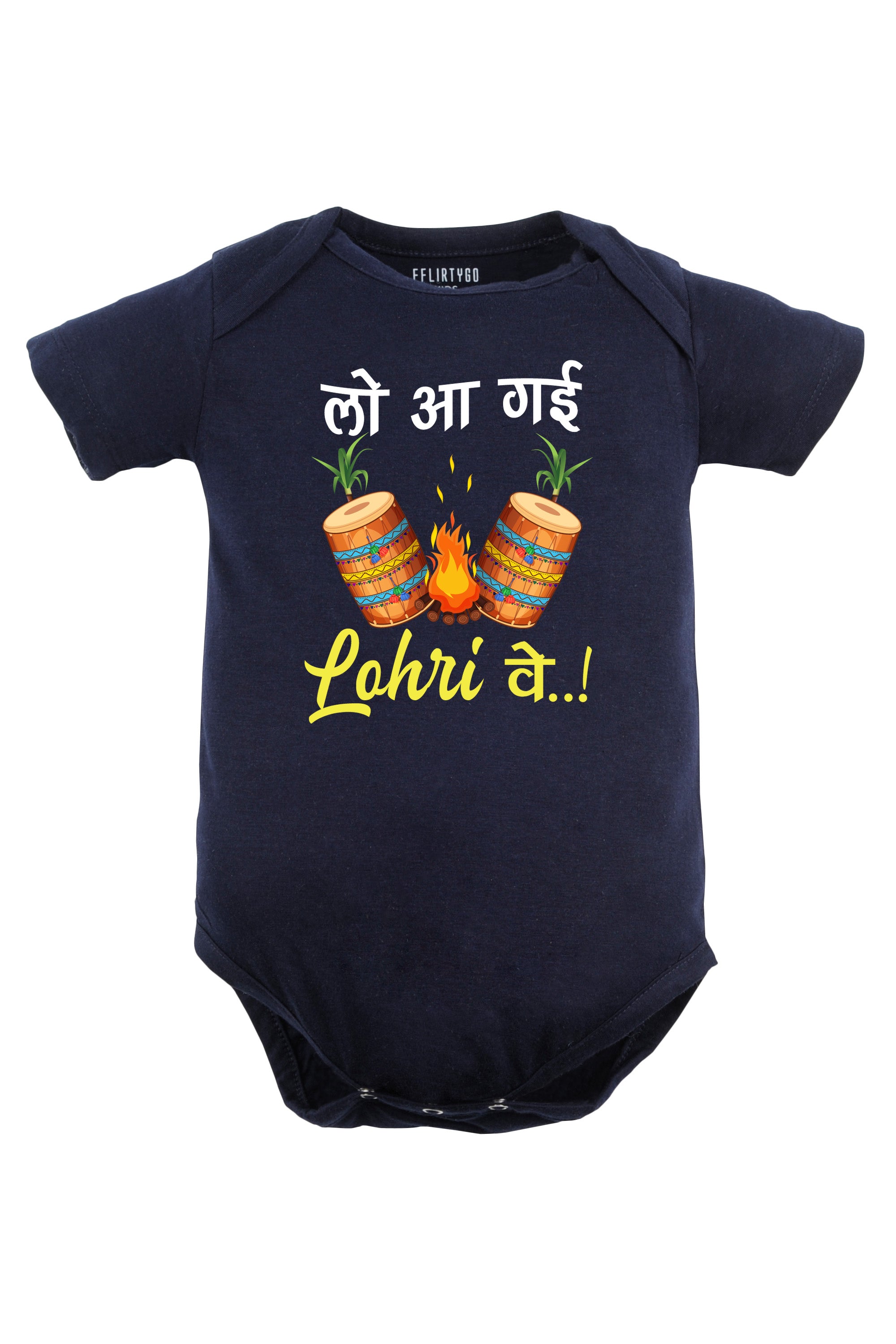 Lo Aa Gahi Lohri Ve (Hindi) Baby Romper | Onesies